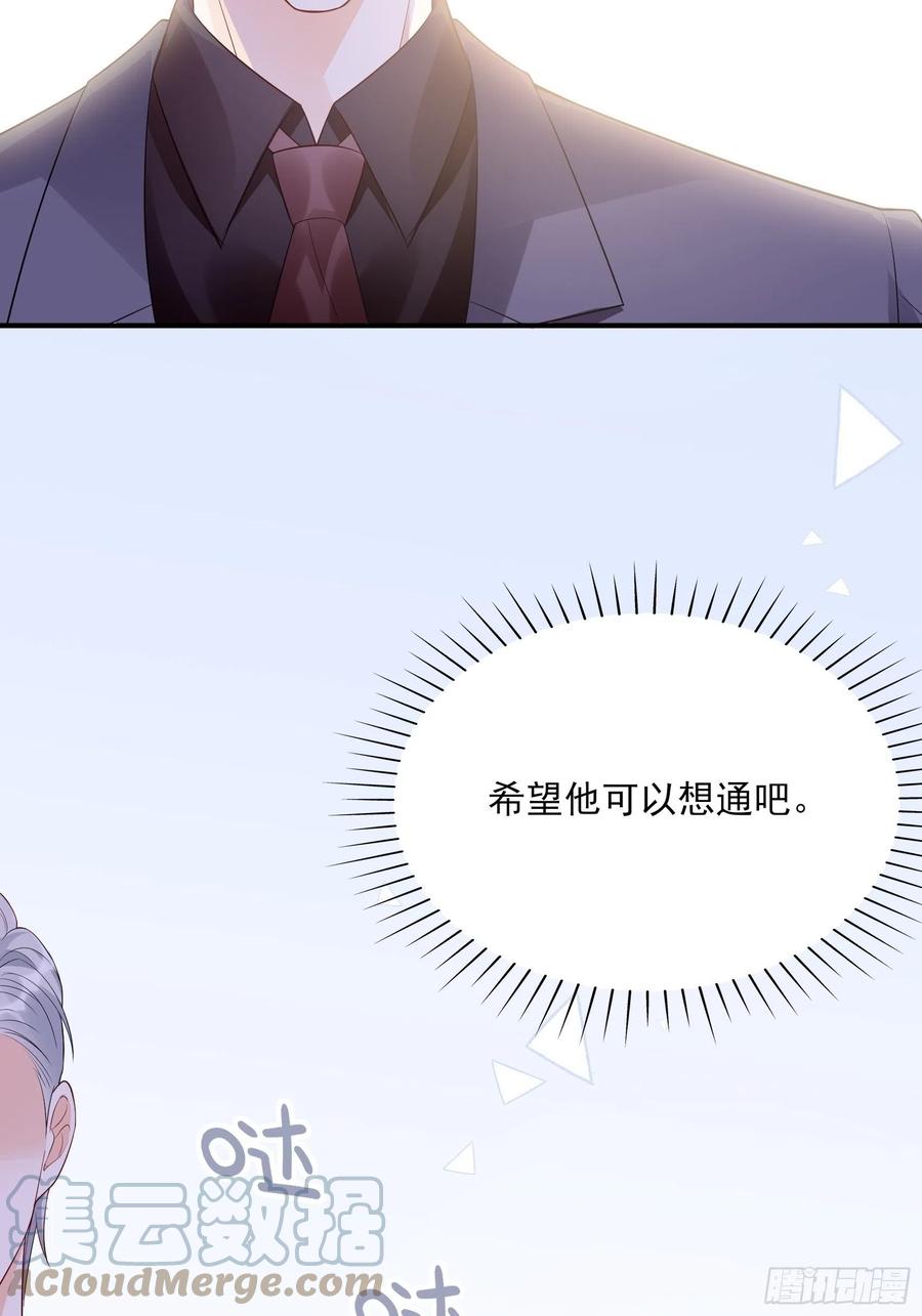 渣女求生日记 - 118(A)：男人房间很危险~ - 3