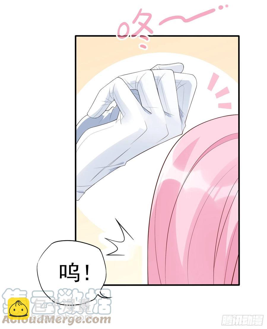 渣女求生日记 - 118(A)：男人房间很危险~ - 5
