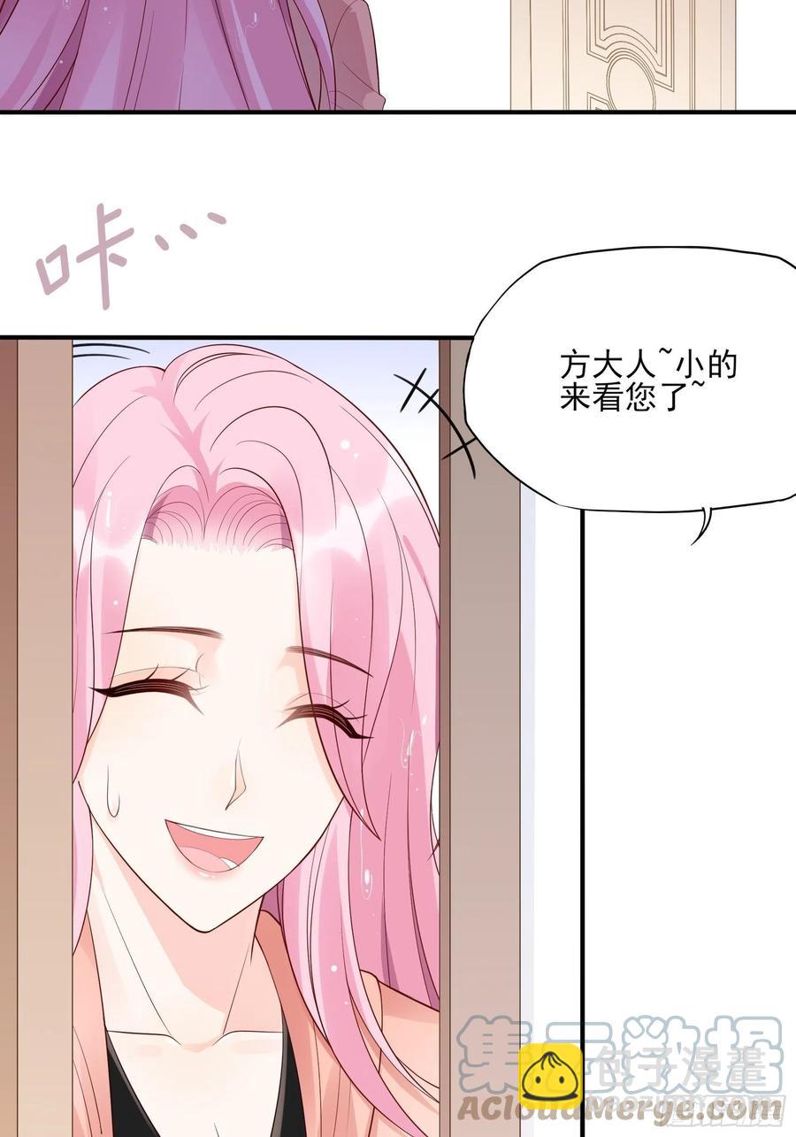 渣女求生日记 - 118(A)：男人房间很危险~ - 3