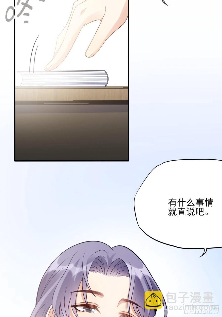 渣女求生日记 - 118(A)：男人房间很危险~ - 2