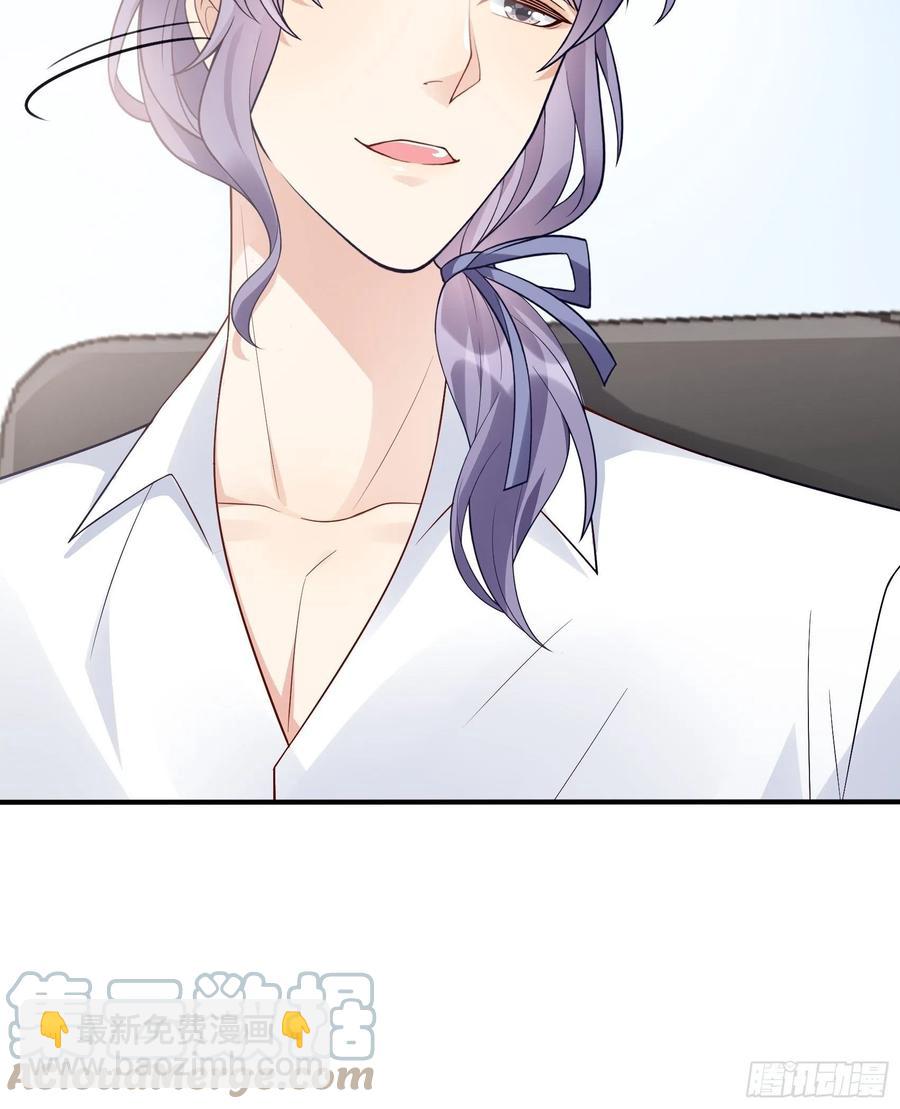 渣女求生日记 - 118(A)：男人房间很危险~ - 3