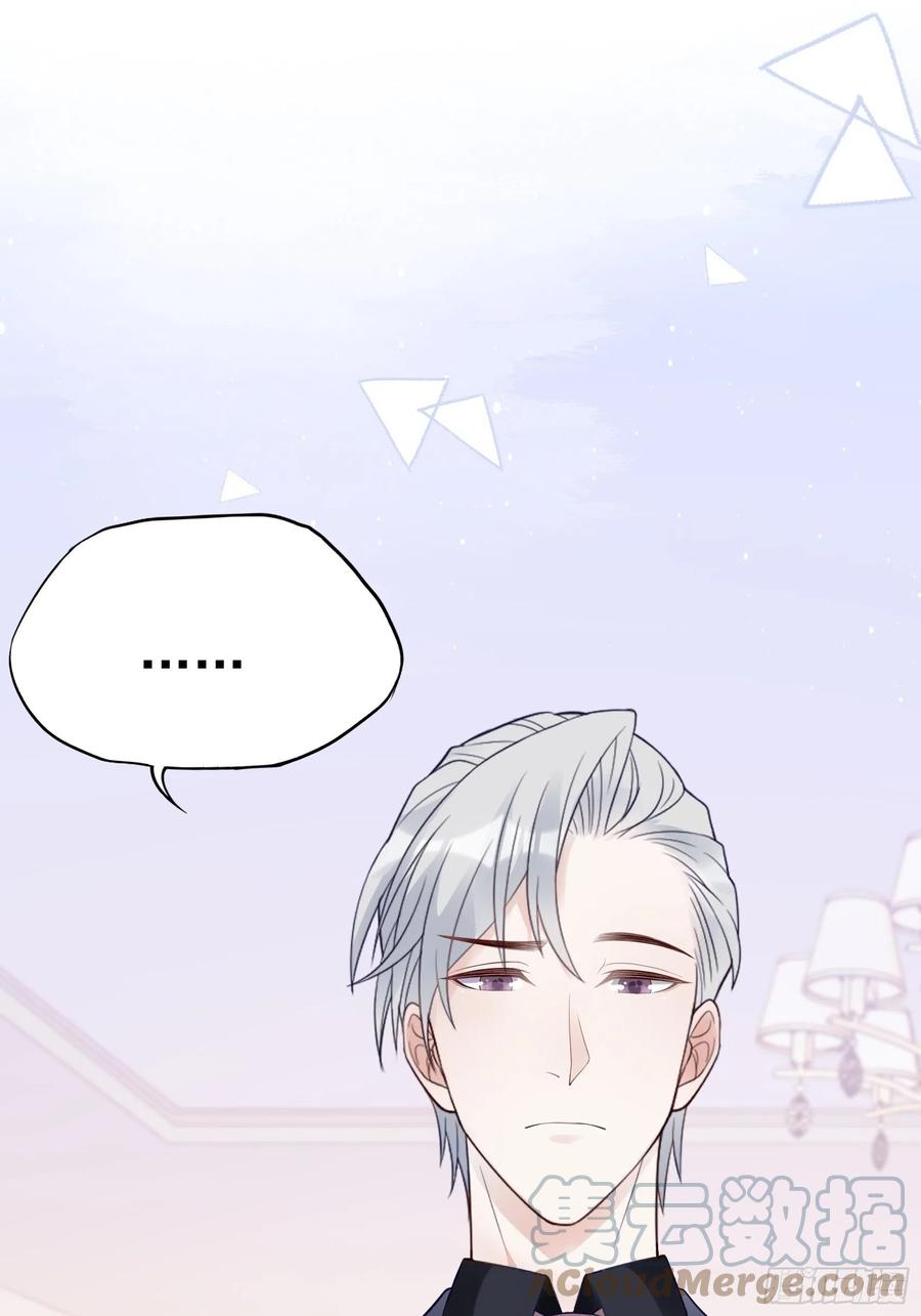 渣女求生日记 - 118(A)：男人房间很危险~ - 3