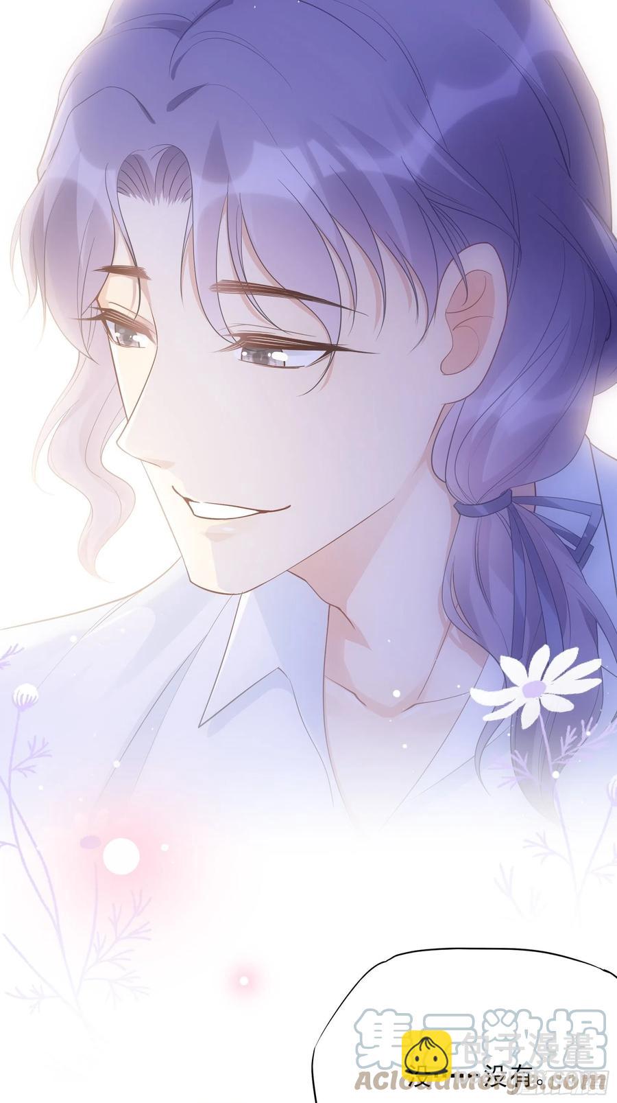 渣女求生日记 - 118(A)：男人房间很危险~ - 5