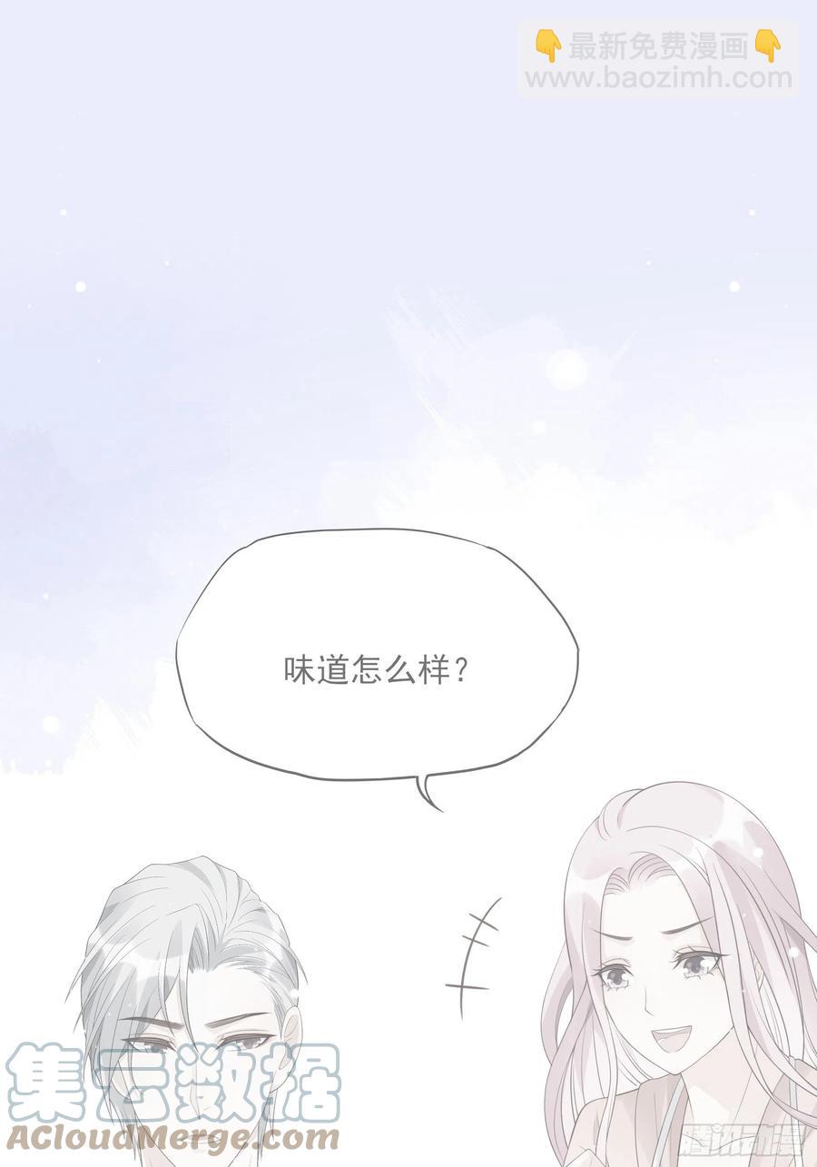 渣女求生日记 - 120(A)：你怎么会在这…… - 1