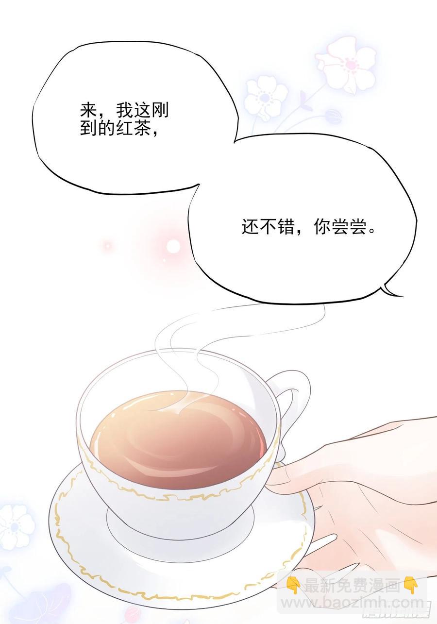 渣女求生日记 - 122(A):这些年还好吧 - 5