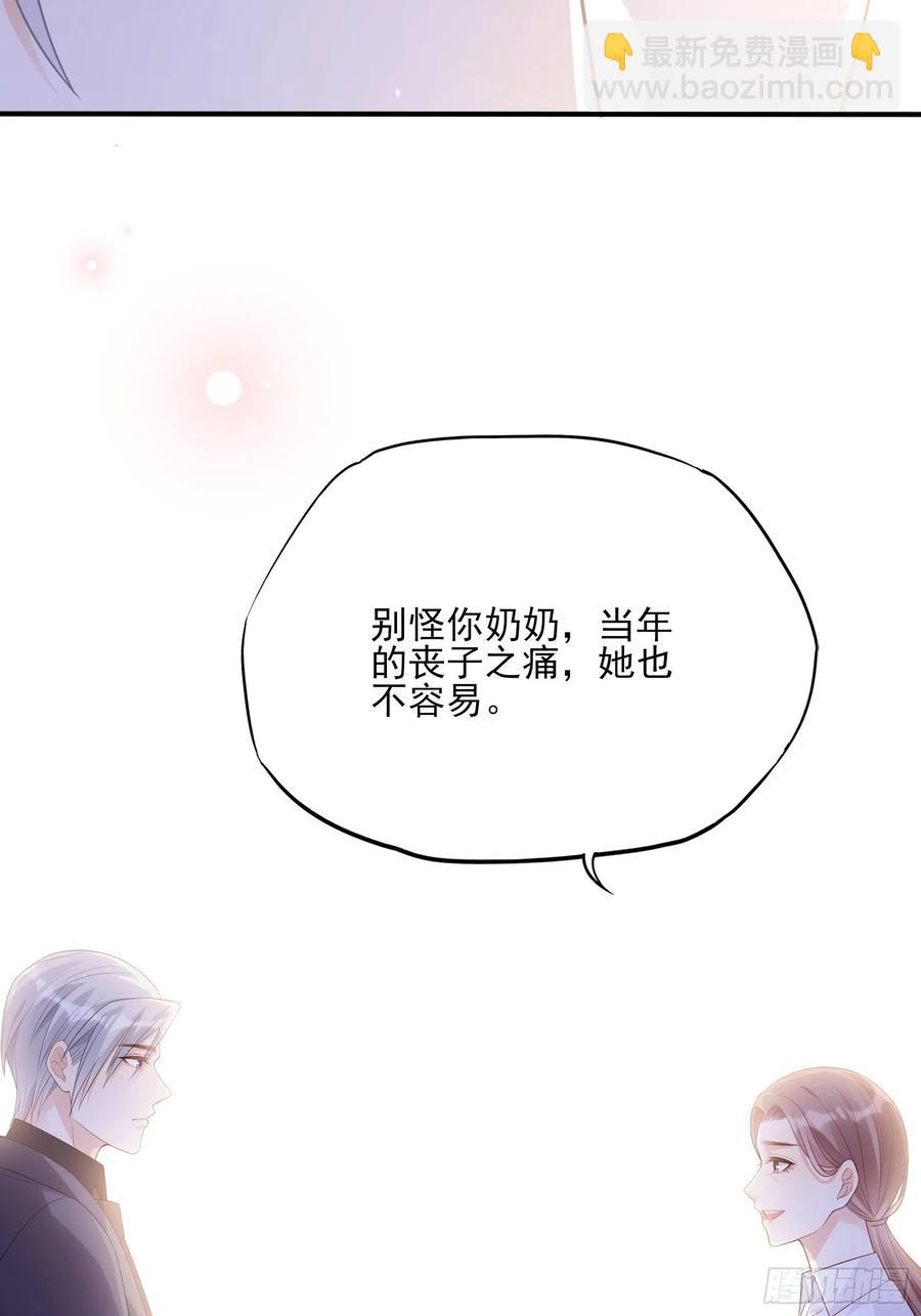 渣女求生日记 - 122(A):这些年还好吧 - 7