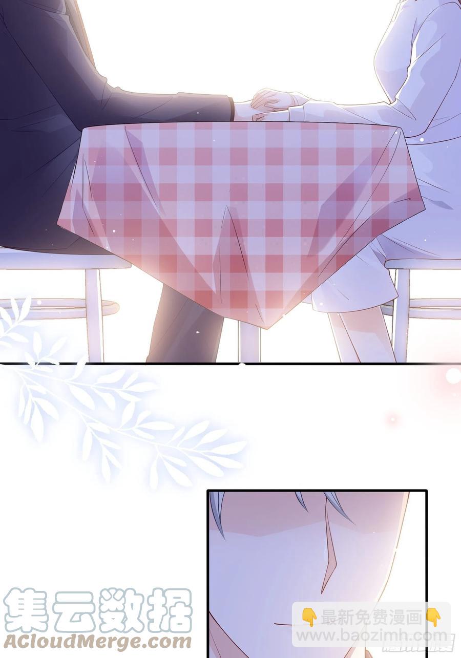 渣女求生日记 - 122(A):这些年还好吧 - 1