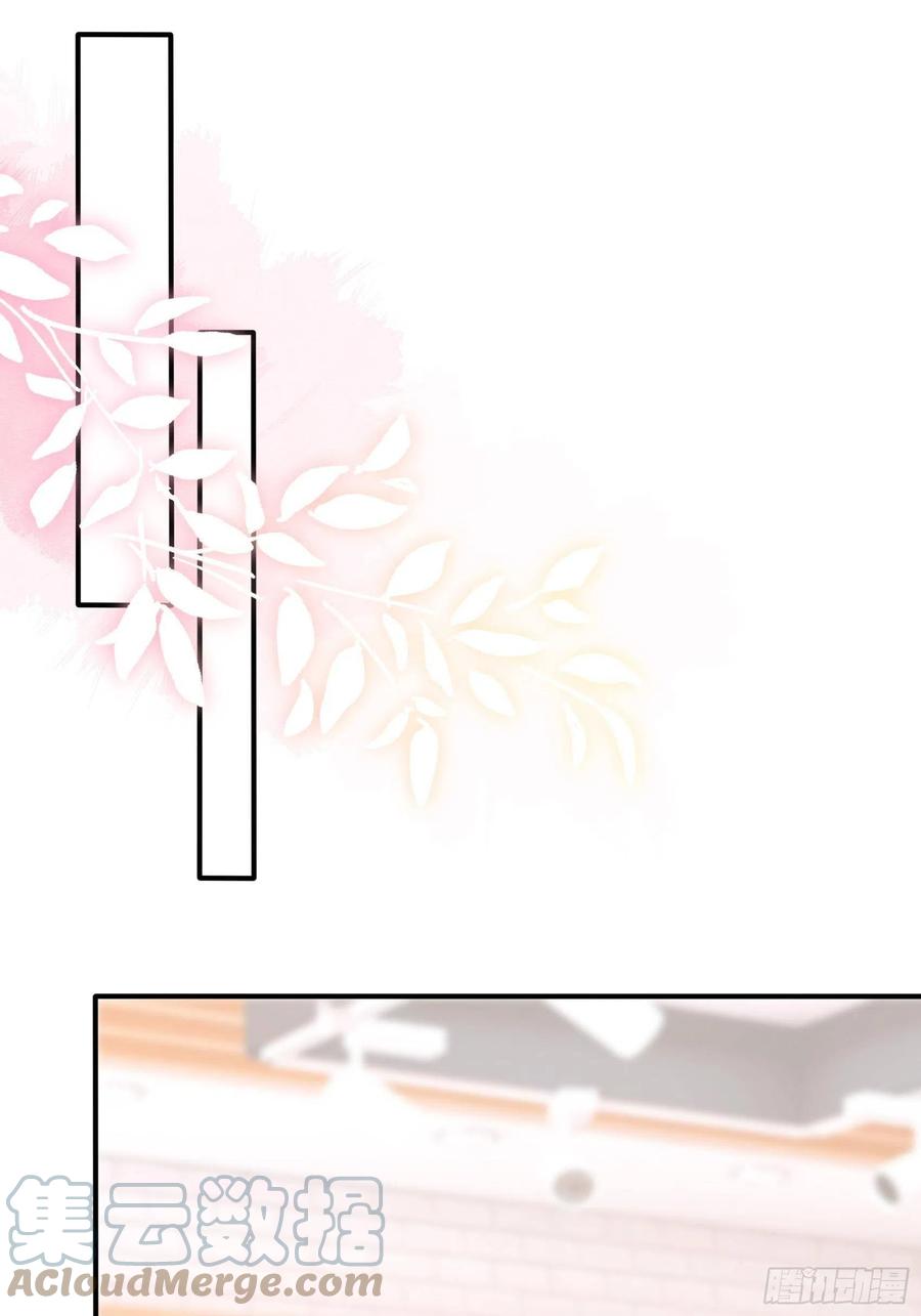 渣女求生日记 - 122(A):这些年还好吧 - 5