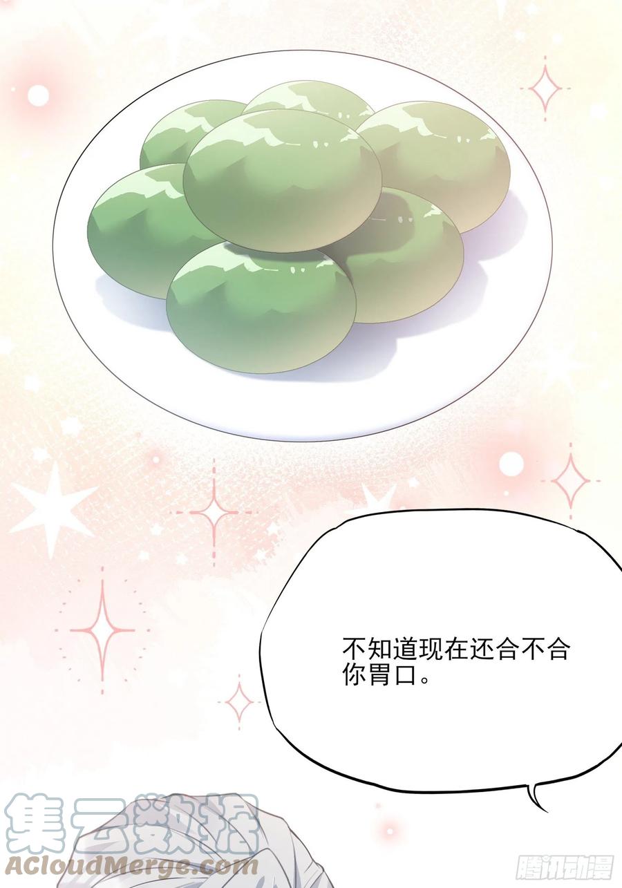 渣女求生日记 - 122(A):这些年还好吧 - 7