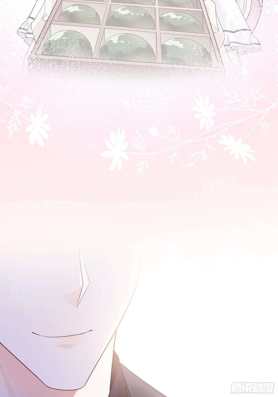 渣女求生日记 - 122(A):这些年还好吧 - 3