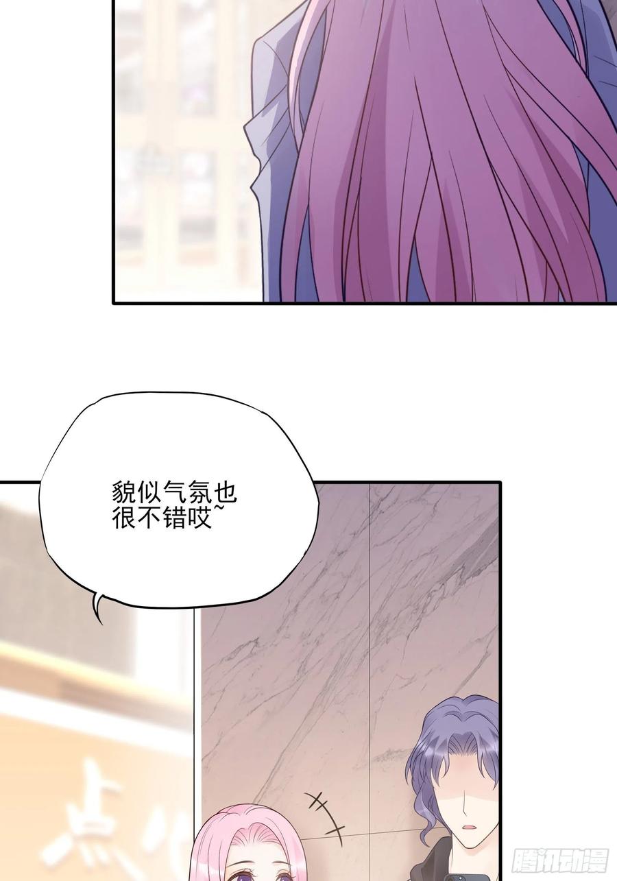 渣女求生日记 - 122(A):这些年还好吧 - 4