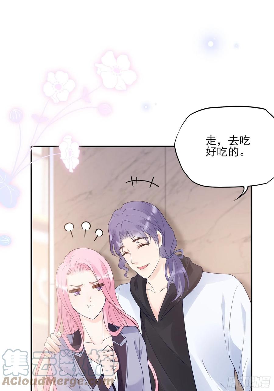 渣女求生日记 - 122(A):这些年还好吧 - 7