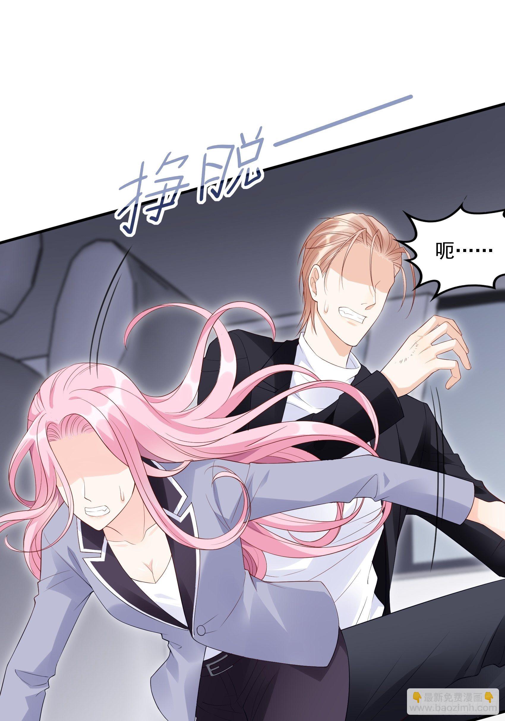 渣女求生日记 - 127(A)：给我去死！ - 7