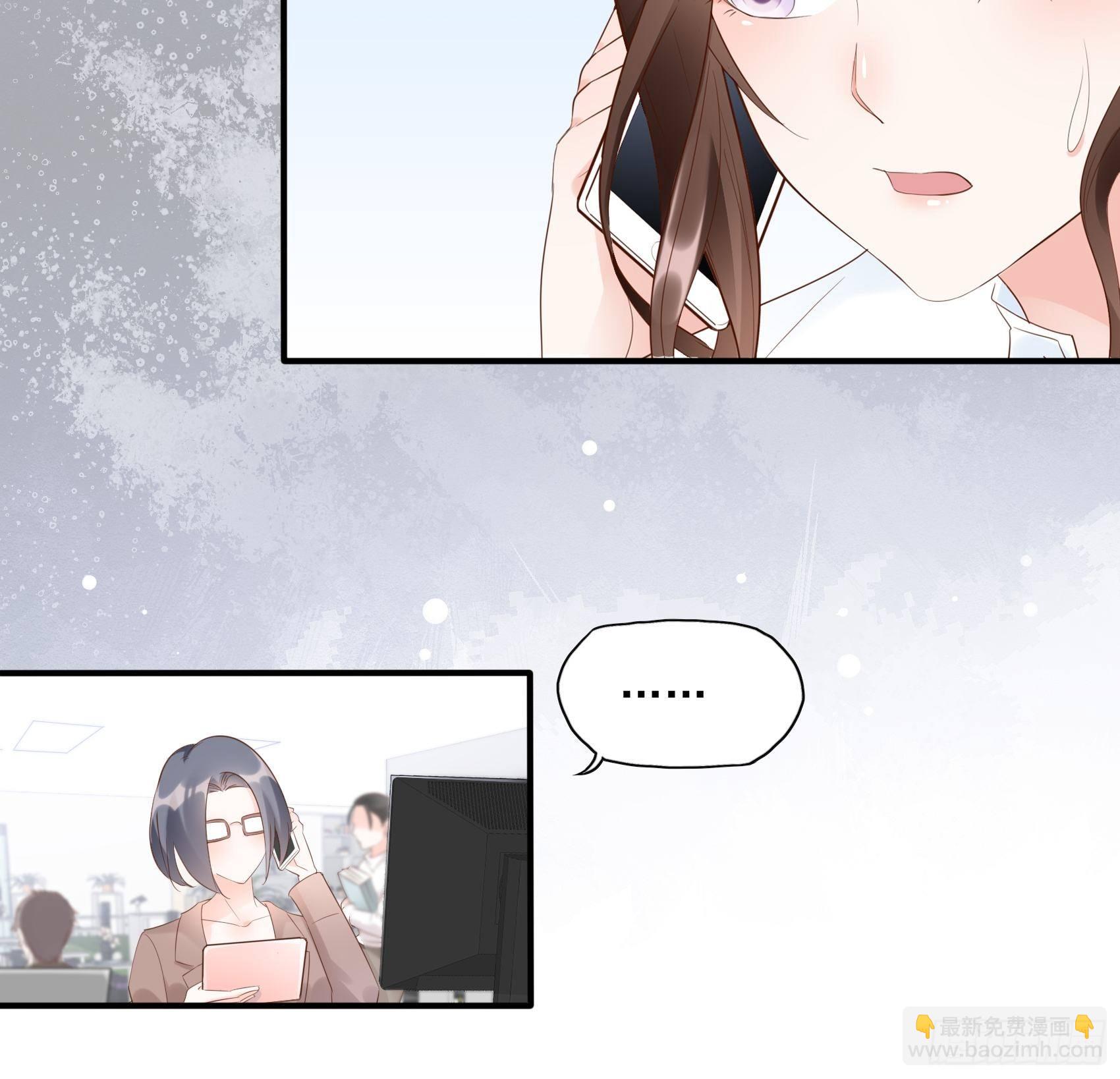 14：&lsquo;鱼缸&rsquo;还是有点用的嘛~-第15话