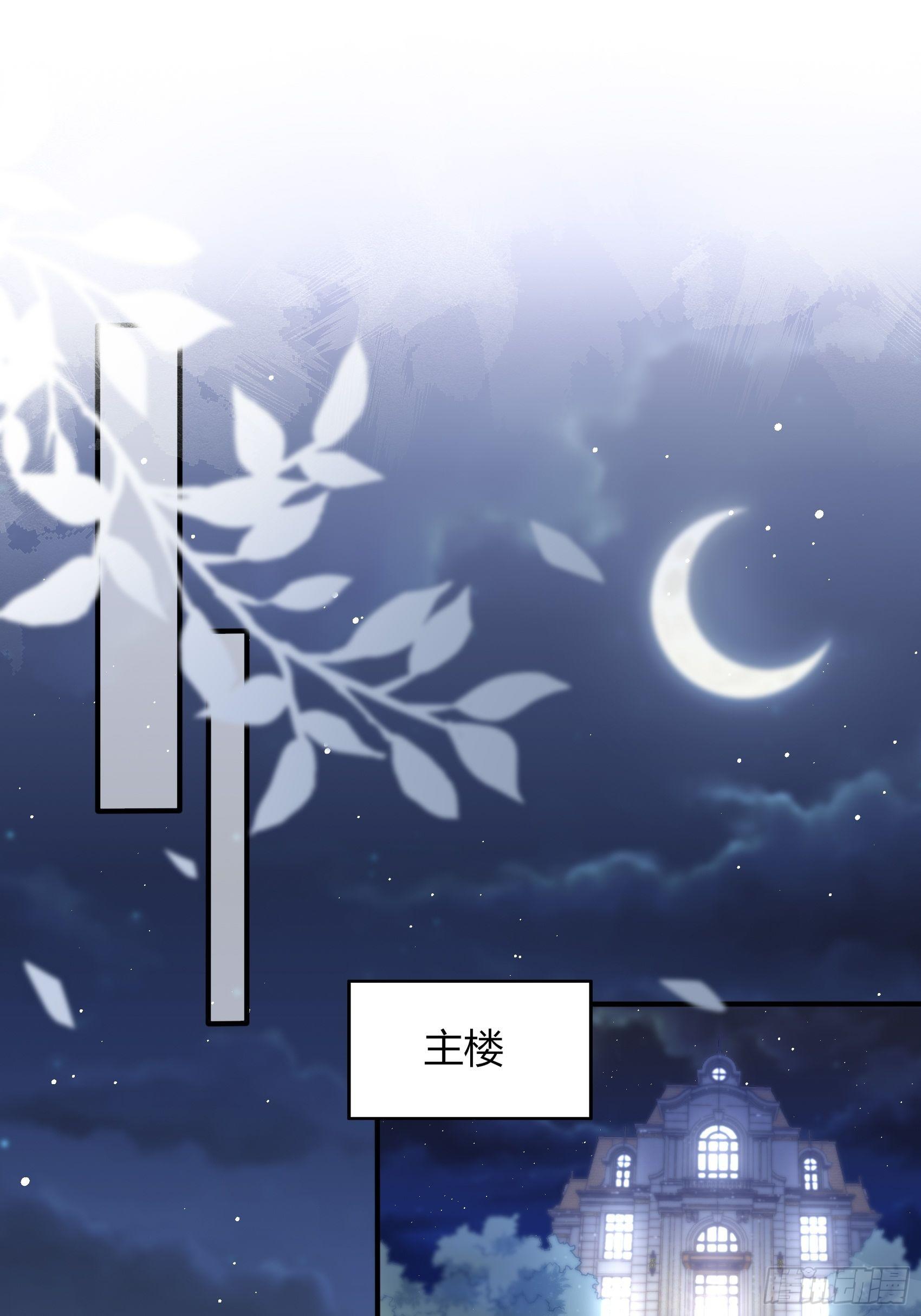 14：&lsquo;鱼缸&rsquo;还是有点用的嘛~-第15话