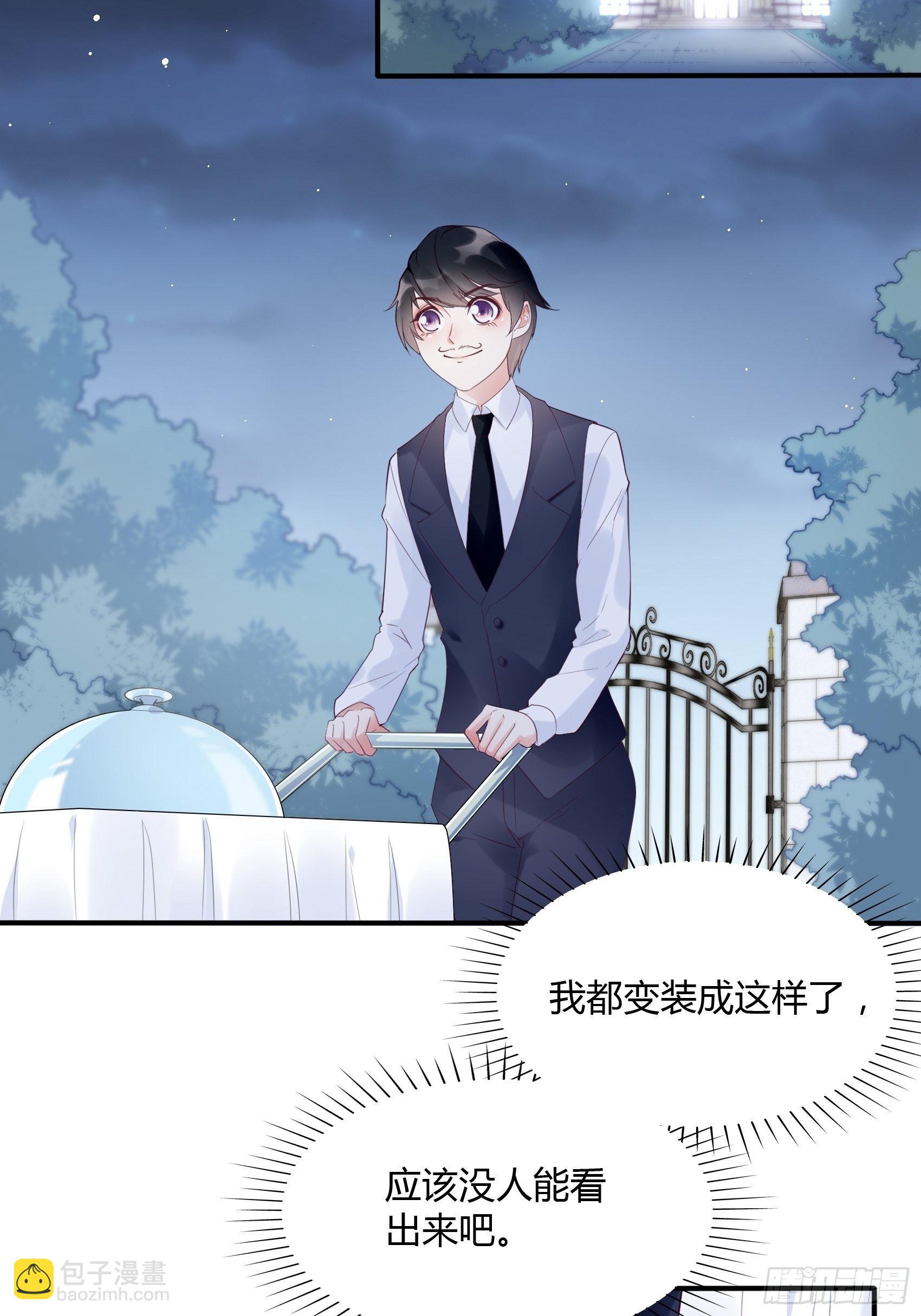 14：&lsquo;鱼缸&rsquo;还是有点用的嘛~-第15话