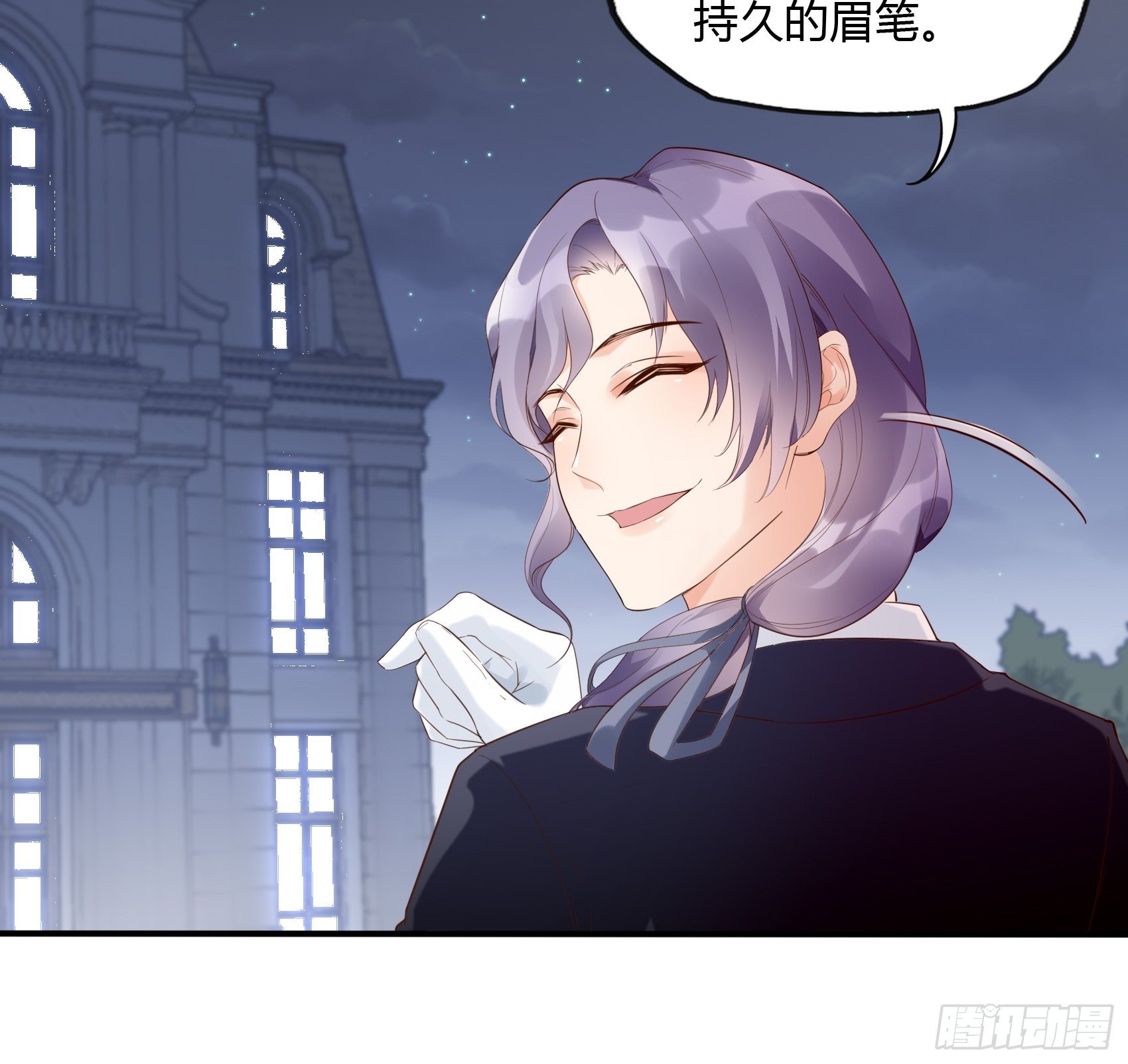 14：&lsquo;鱼缸&rsquo;还是有点用的嘛~-第15话