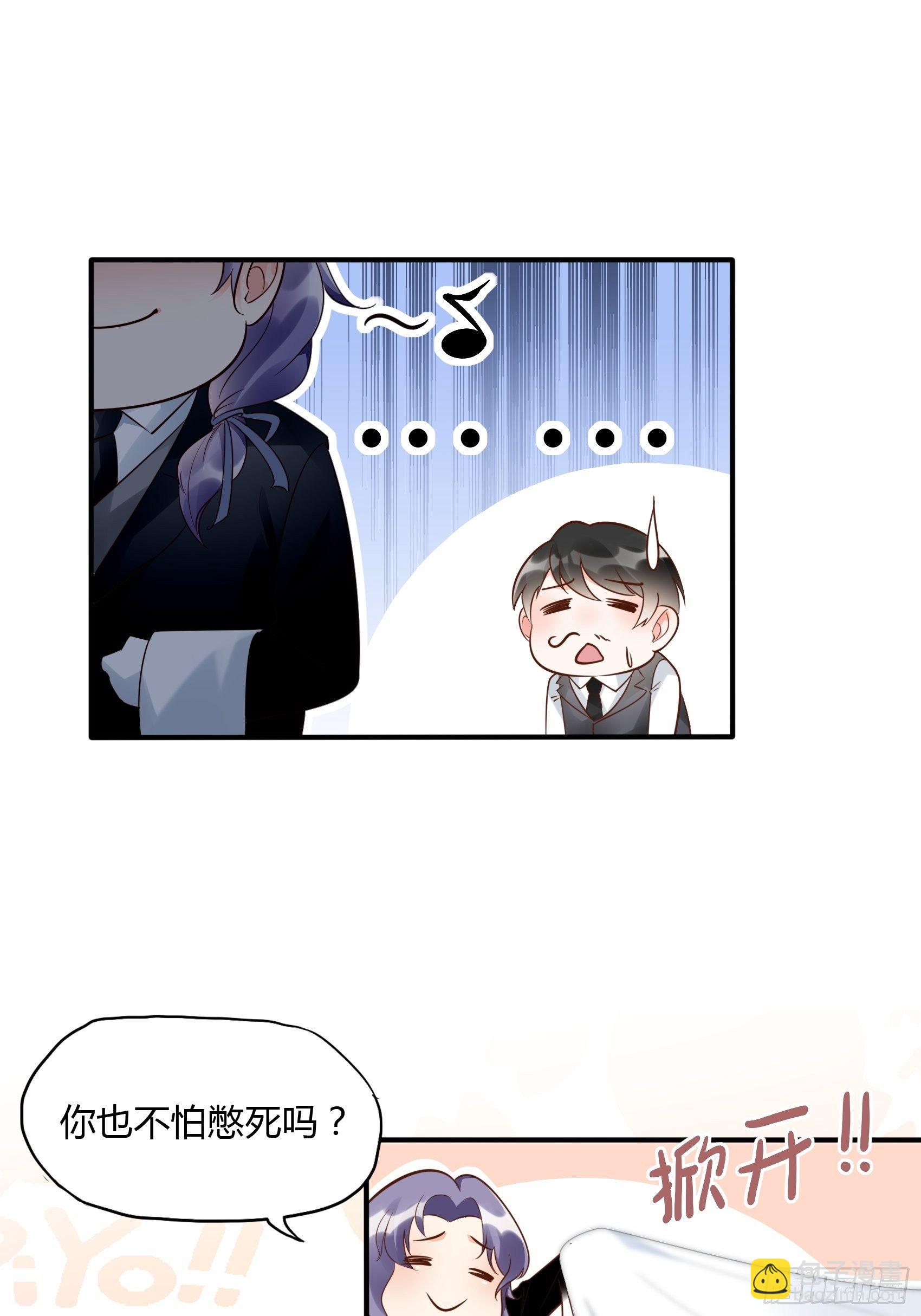 14：&lsquo;鱼缸&rsquo;还是有点用的嘛~-第15话