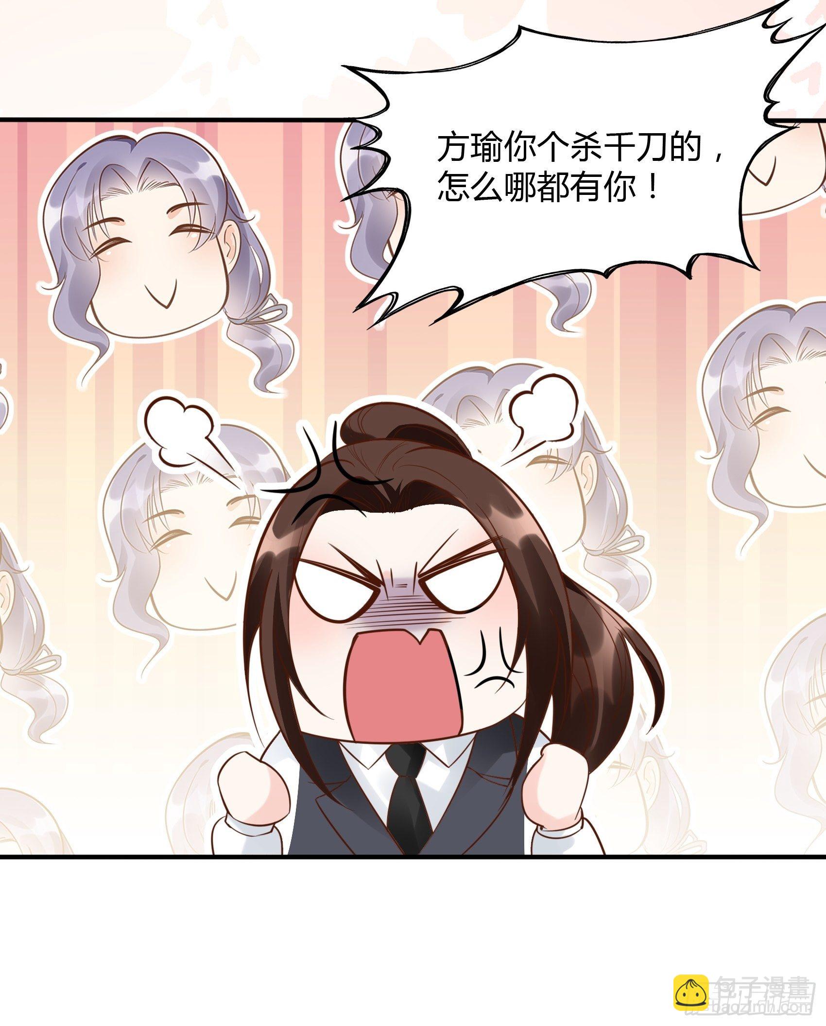 14：&lsquo;鱼缸&rsquo;还是有点用的嘛~-第15话