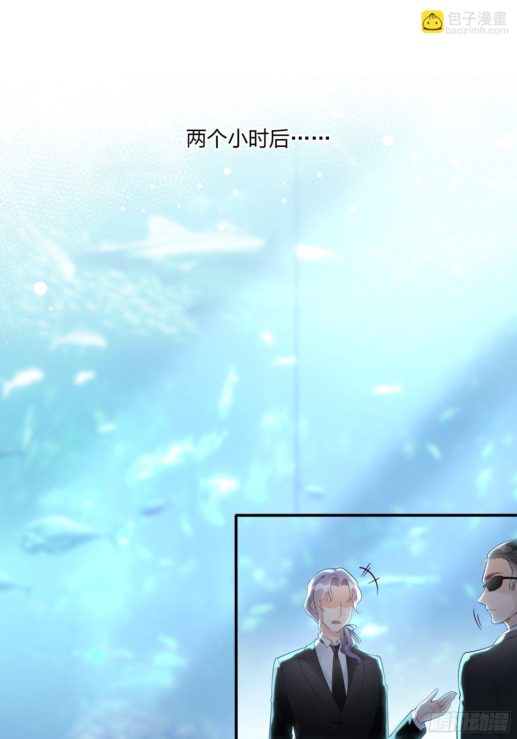 14：&lsquo;鱼缸&rsquo;还是有点用的嘛~-第15话