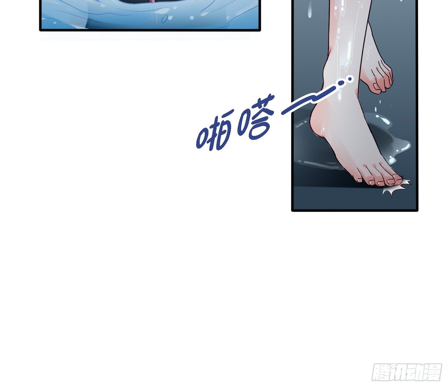 14：&lsquo;鱼缸&rsquo;还是有点用的嘛~-第15话