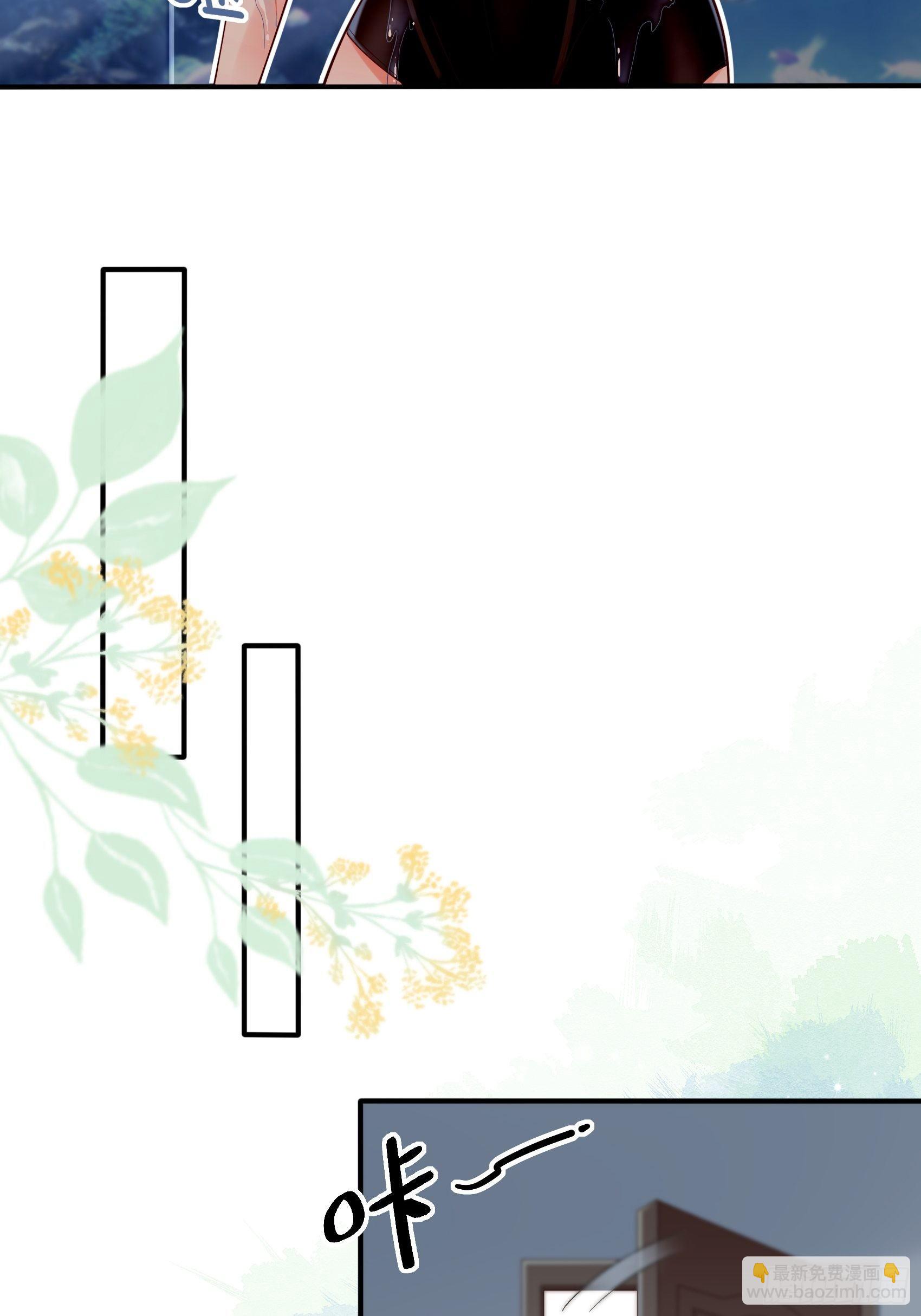 14：&lsquo;鱼缸&rsquo;还是有点用的嘛~-第15话