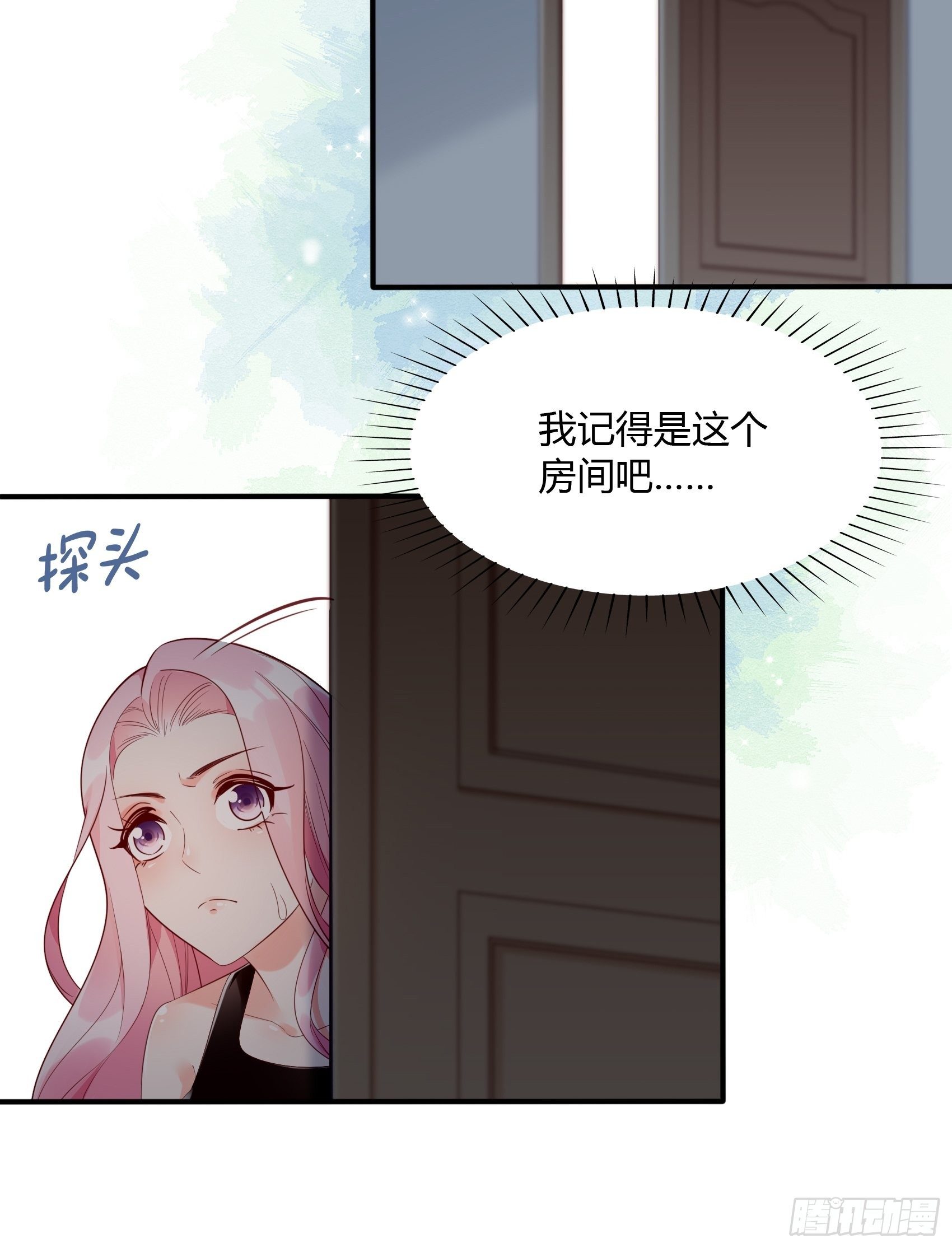 14：&lsquo;鱼缸&rsquo;还是有点用的嘛~-第15话