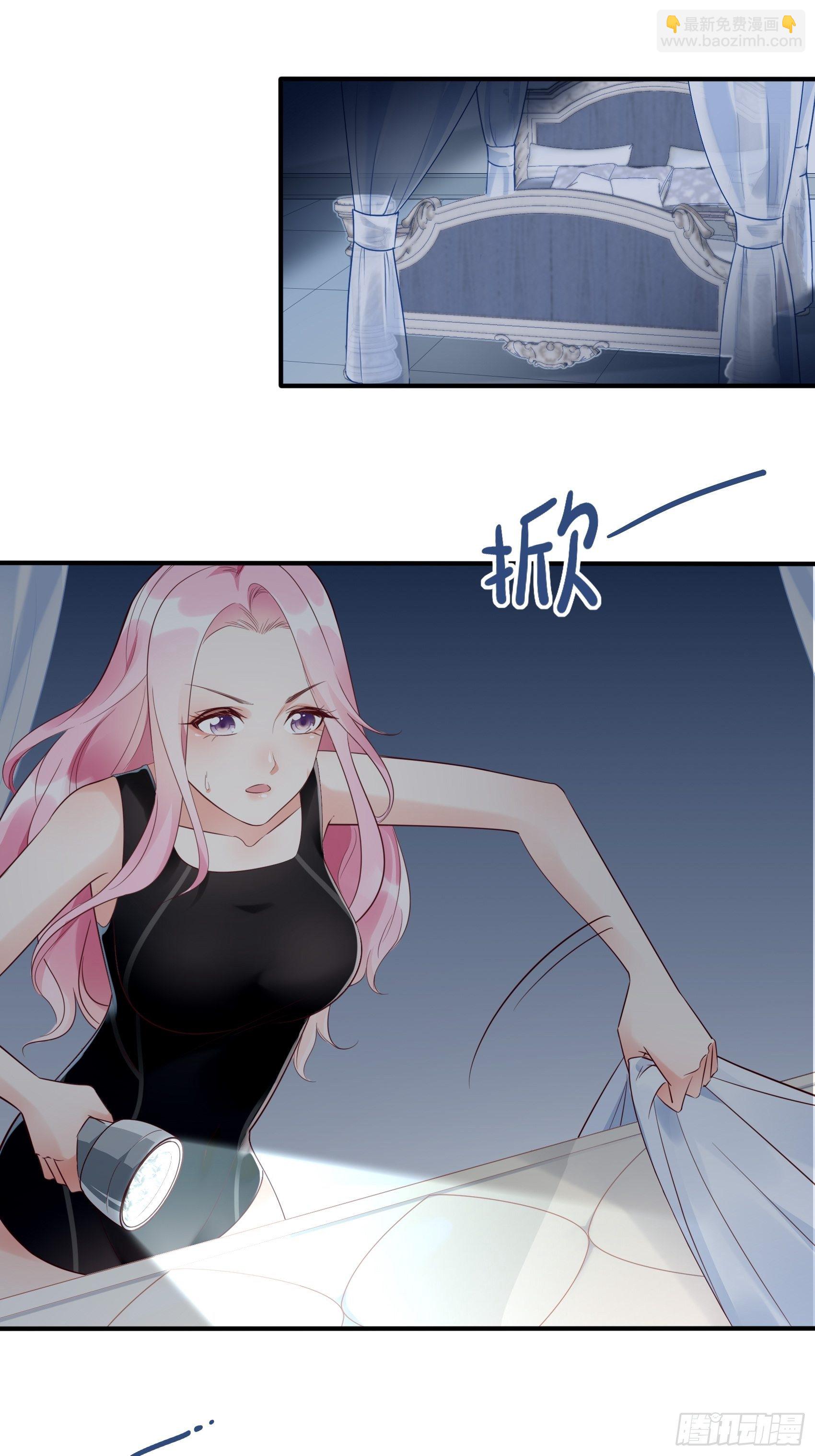 14：&lsquo;鱼缸&rsquo;还是有点用的嘛~-第15话