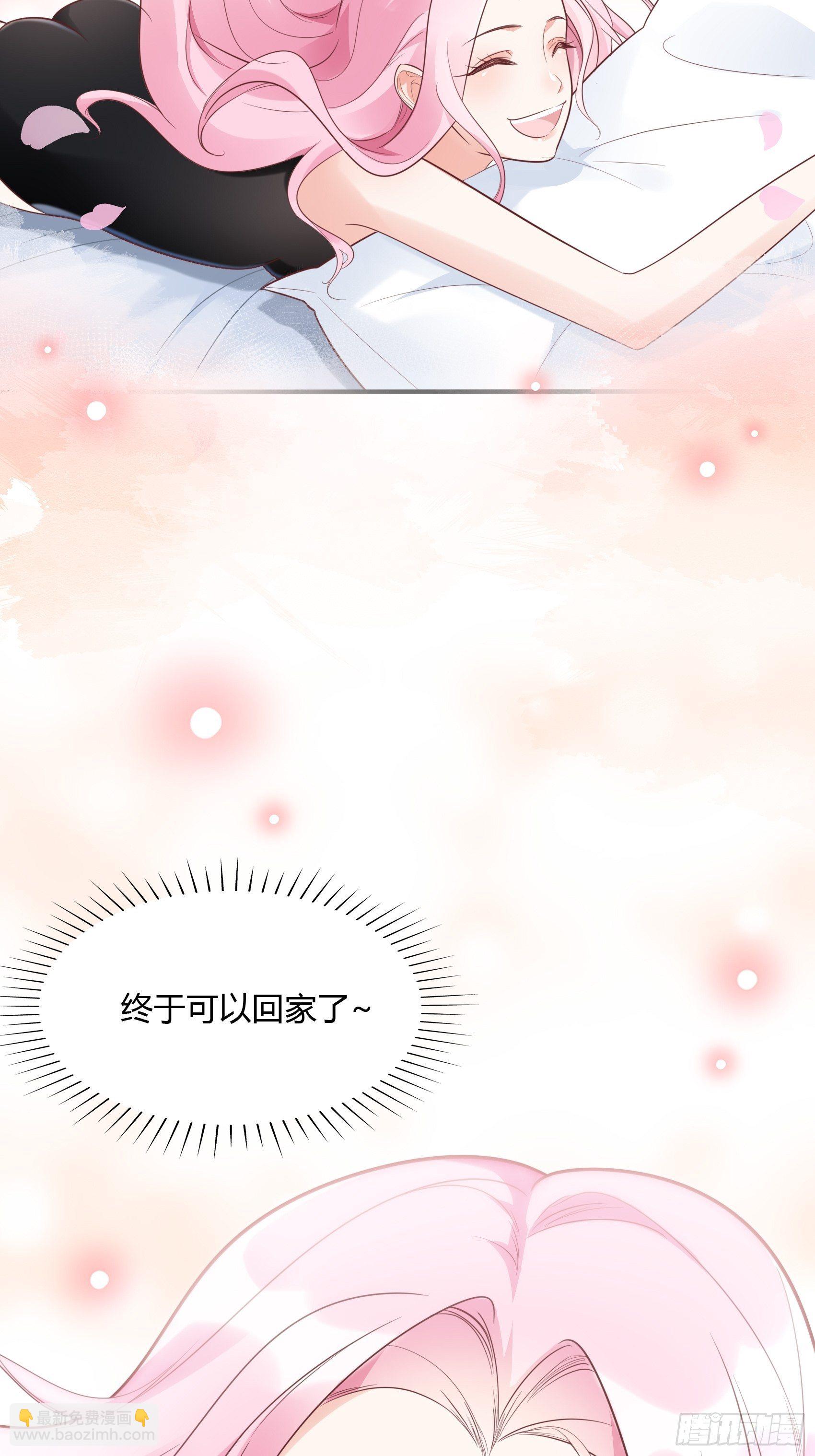 14：&lsquo;鱼缸&rsquo;还是有点用的嘛~-第15话