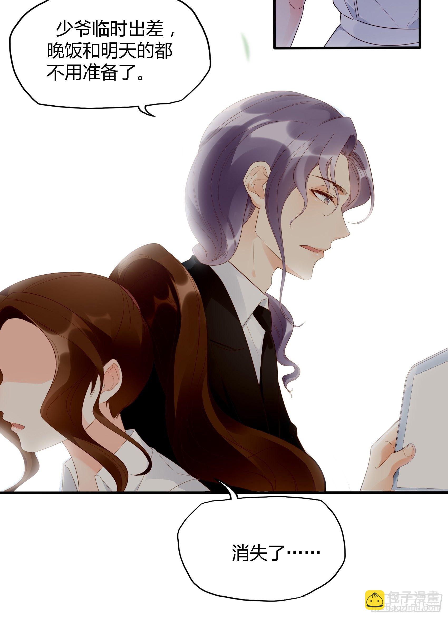 14：&lsquo;鱼缸&rsquo;还是有点用的嘛~-第15话