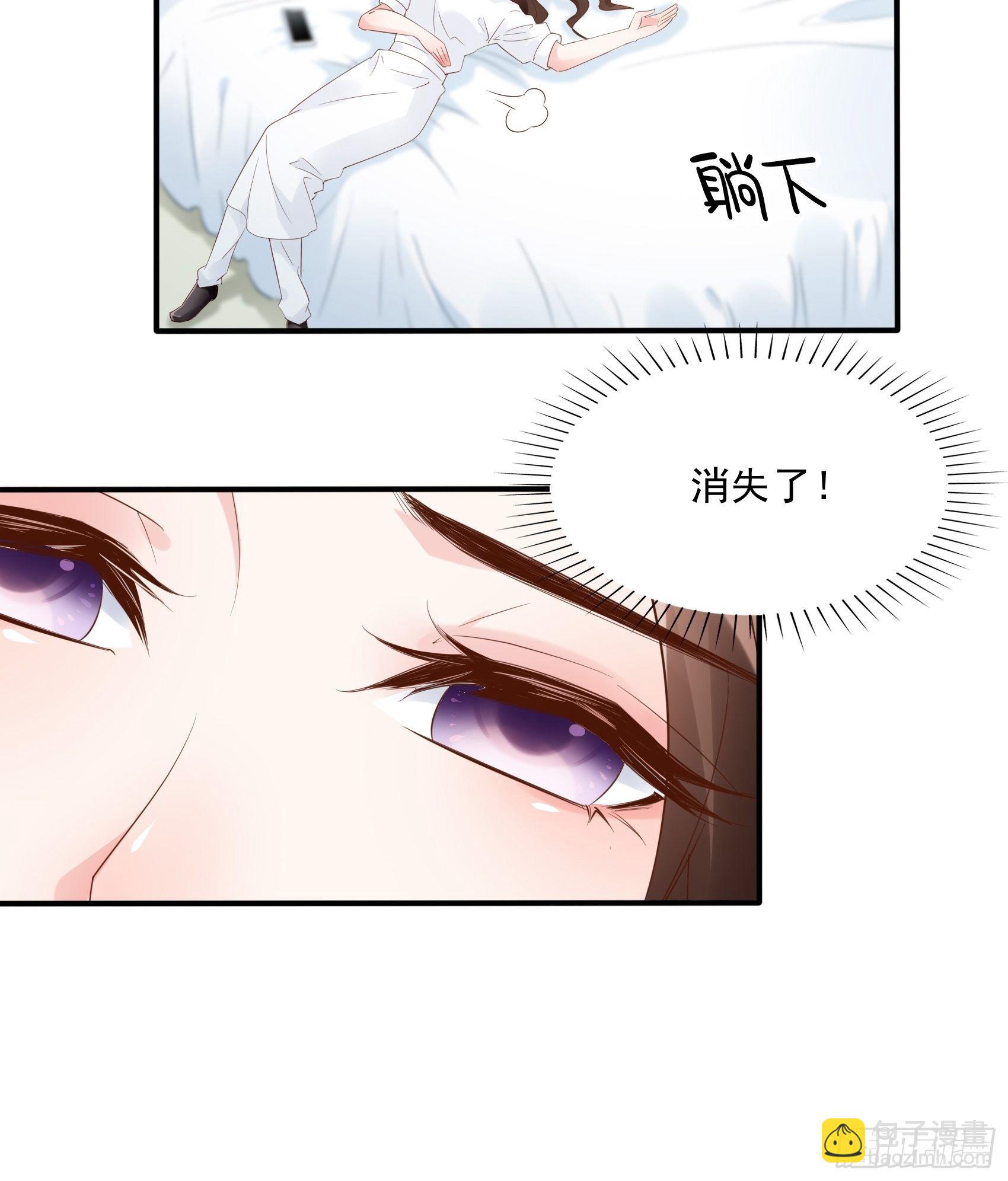 14：&lsquo;鱼缸&rsquo;还是有点用的嘛~-第15话