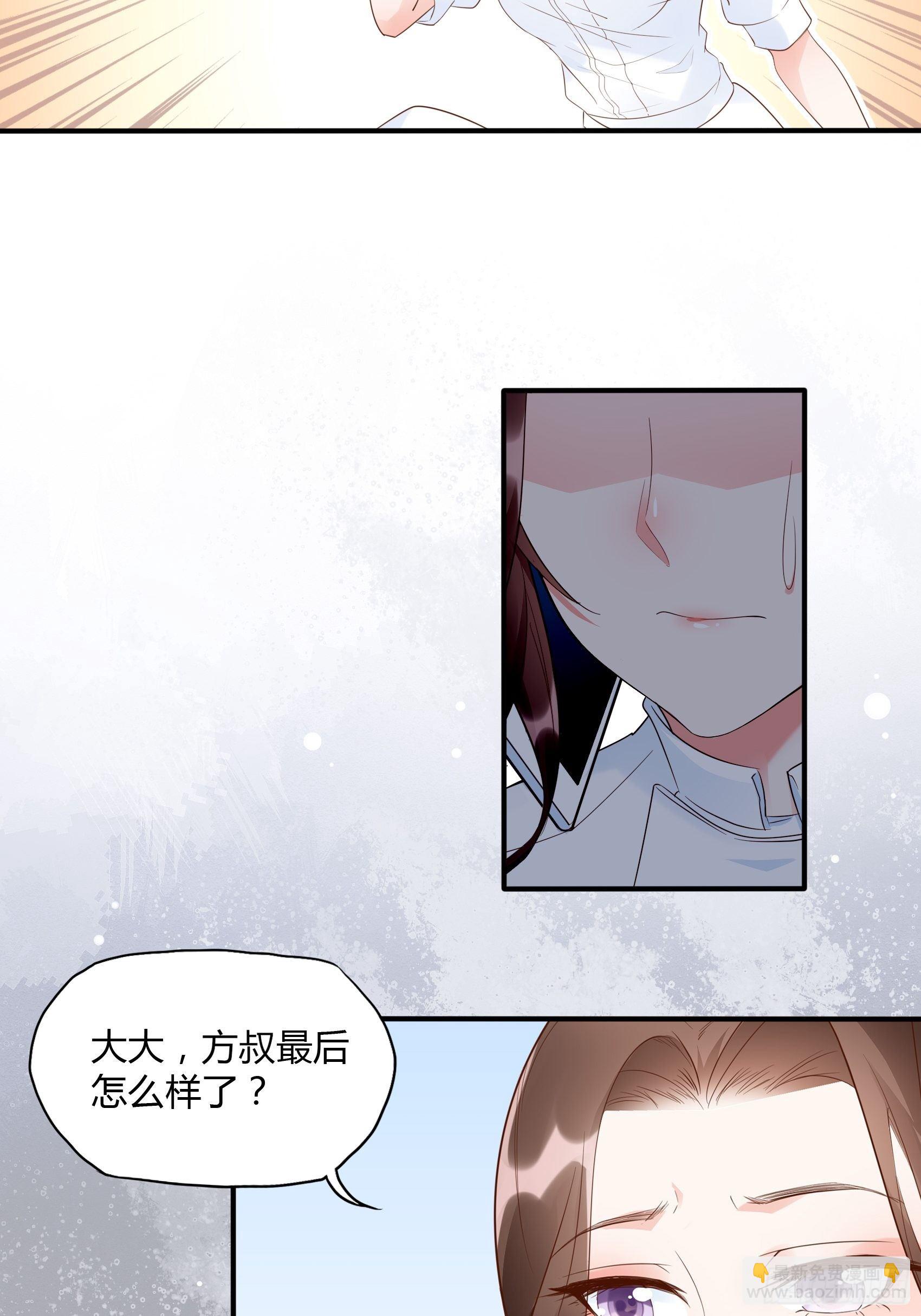 14：&lsquo;鱼缸&rsquo;还是有点用的嘛~-第15话