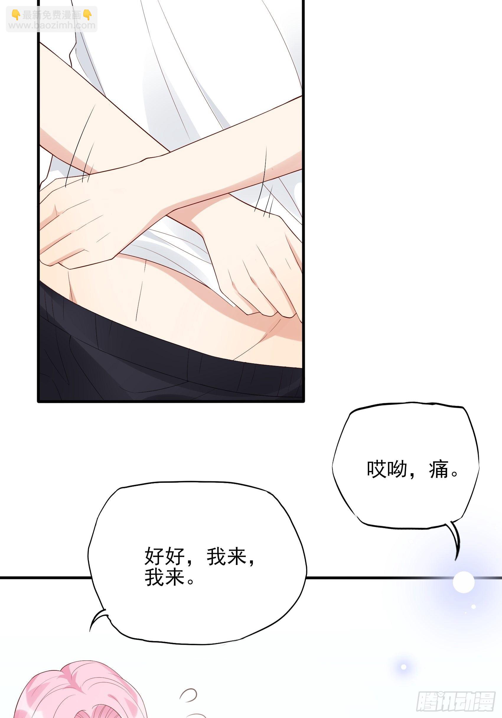 渣女求生日记 - 129(A)：来换药！ - 1