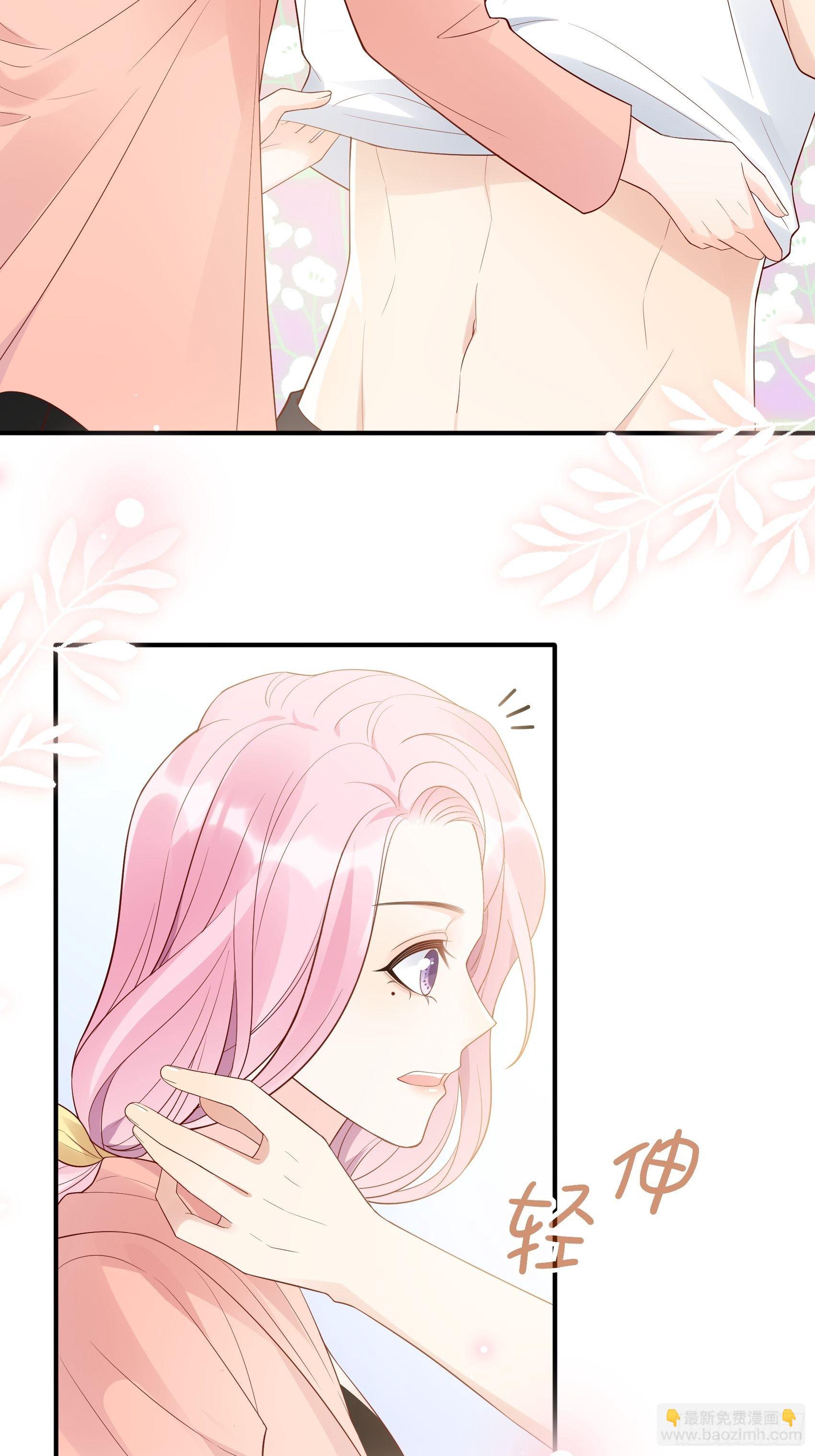 渣女求生日记 - 129(A)：来换药！ - 4
