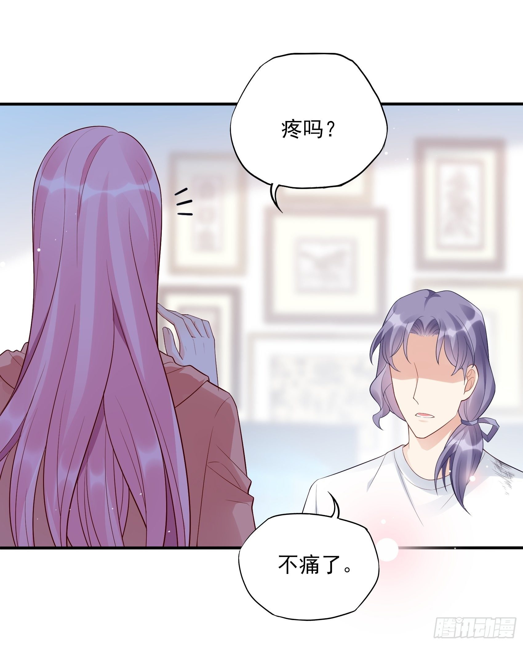 渣女求生日记 - 129(A)：来换药！ - 5