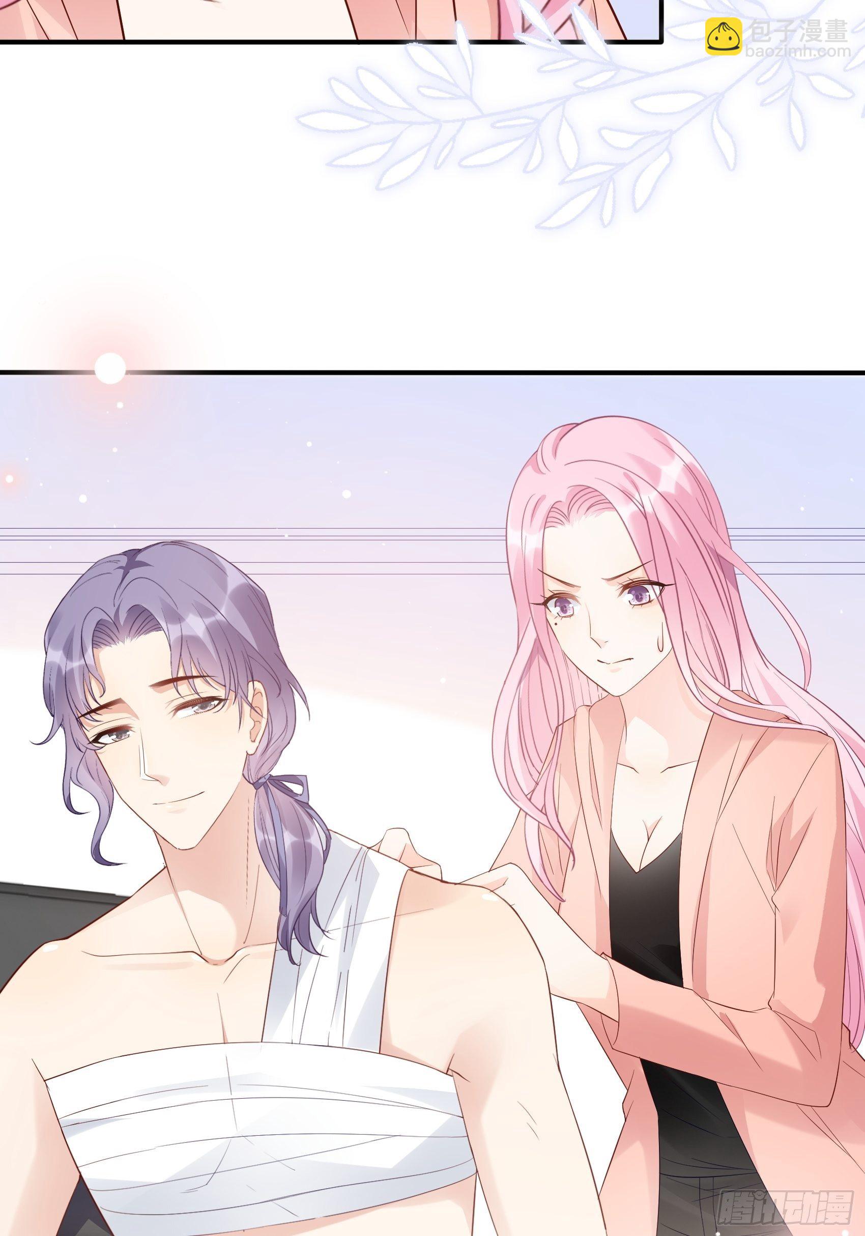渣女求生日记 - 129(A)：来换药！ - 1