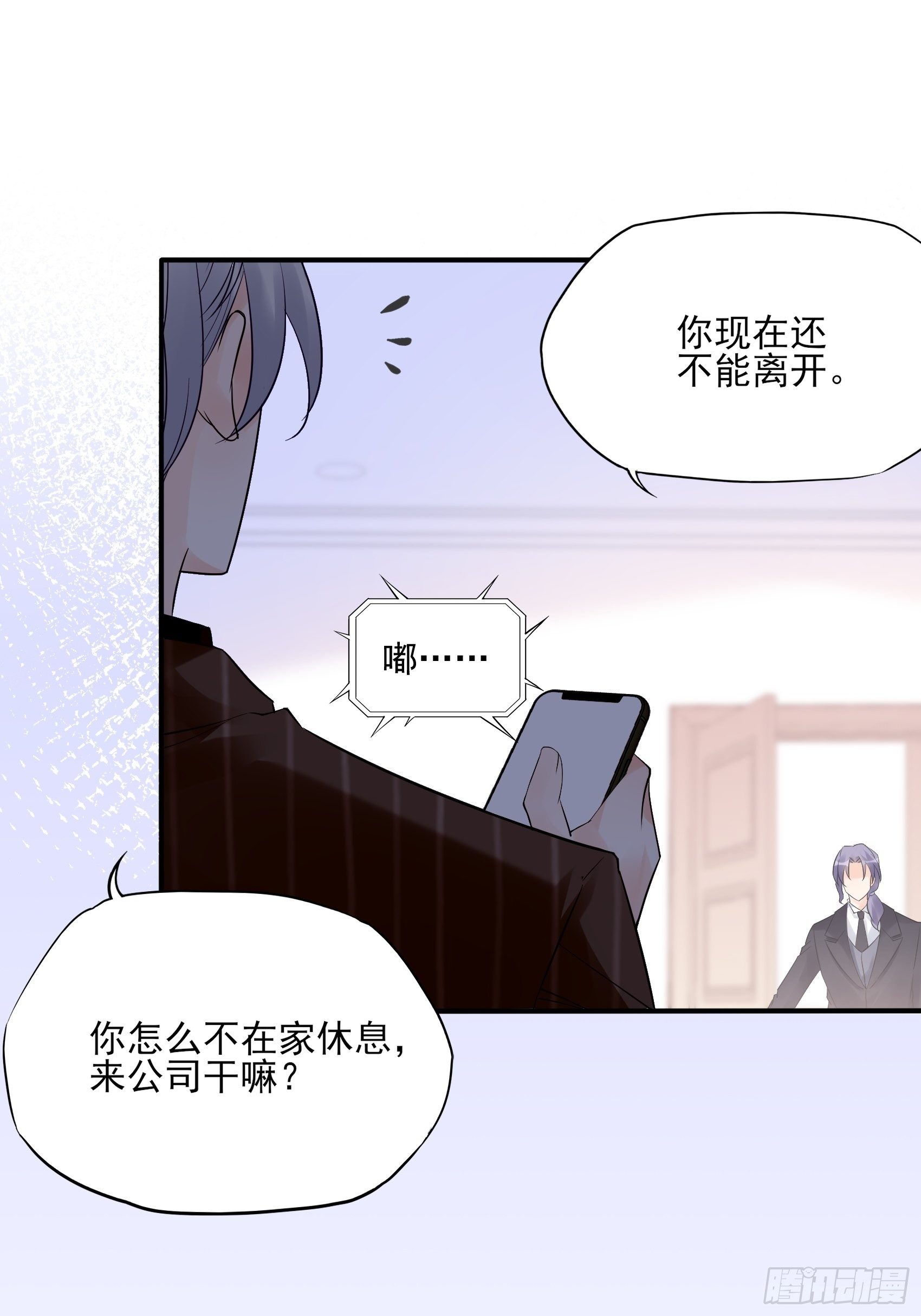 渣女求生日记 - 129(A)：来换药！ - 1