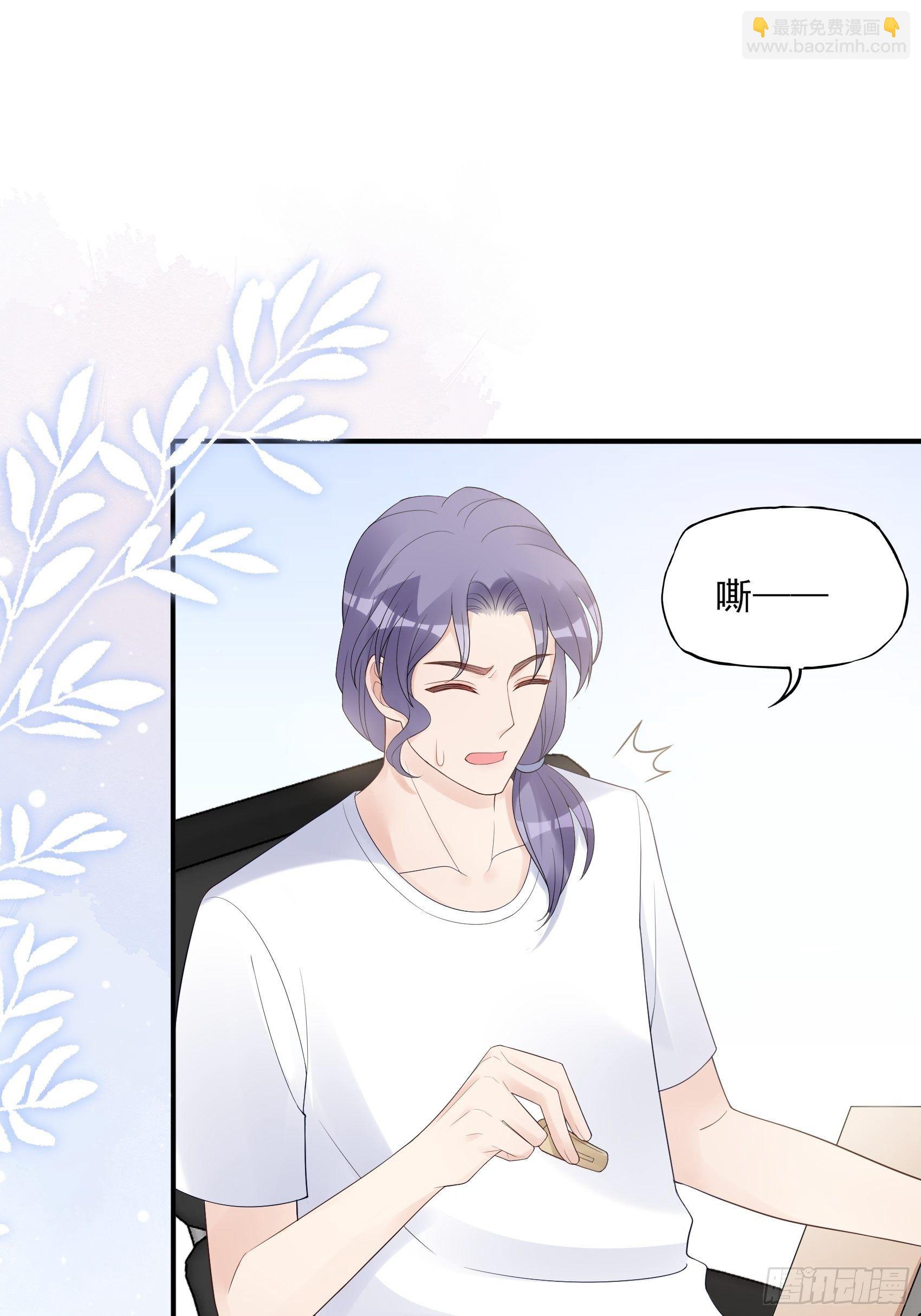 渣女求生日记 - 129(A)：来换药！ - 7