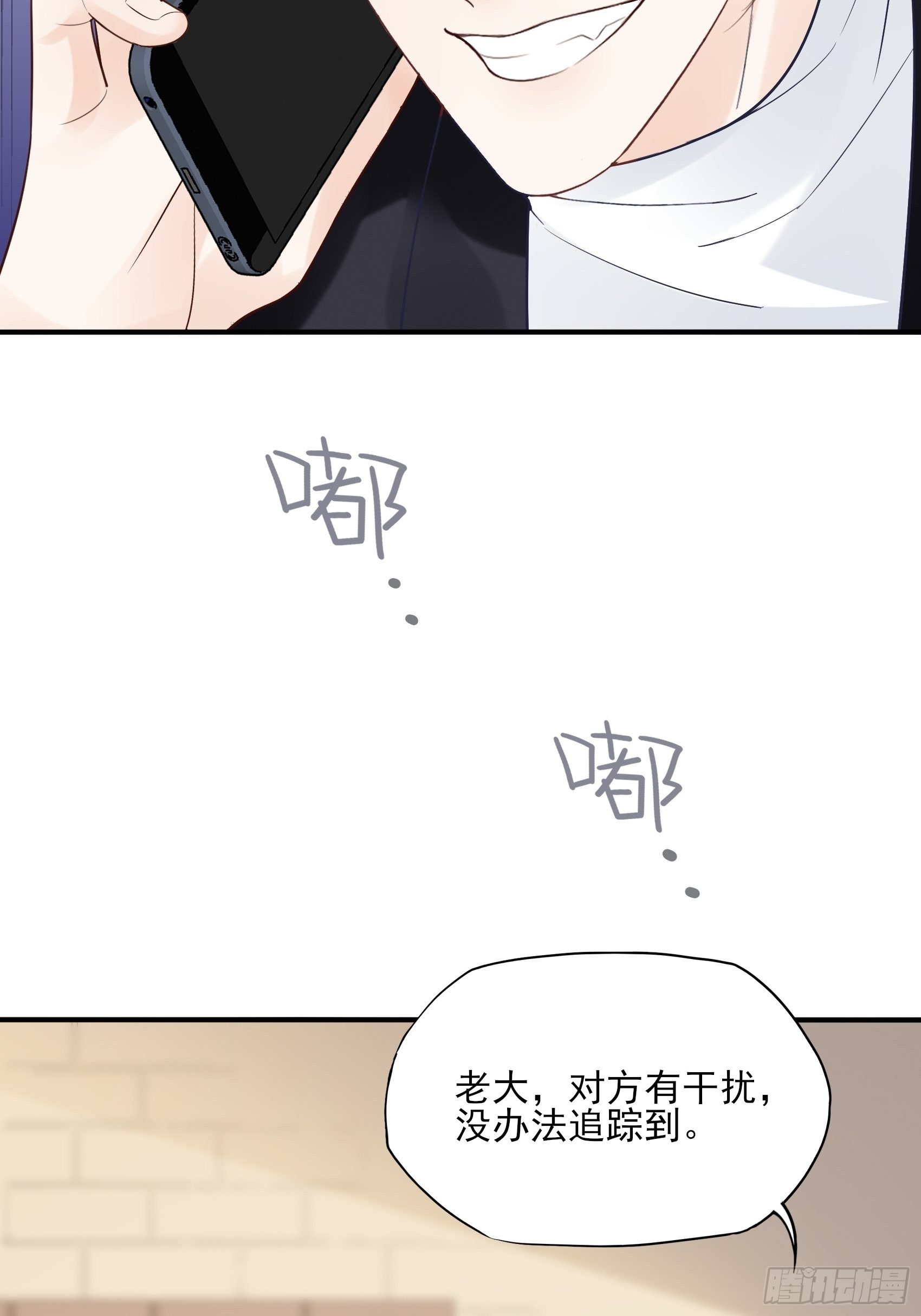 渣女求生日记 - 131(A)：我，我想你了~ - 6