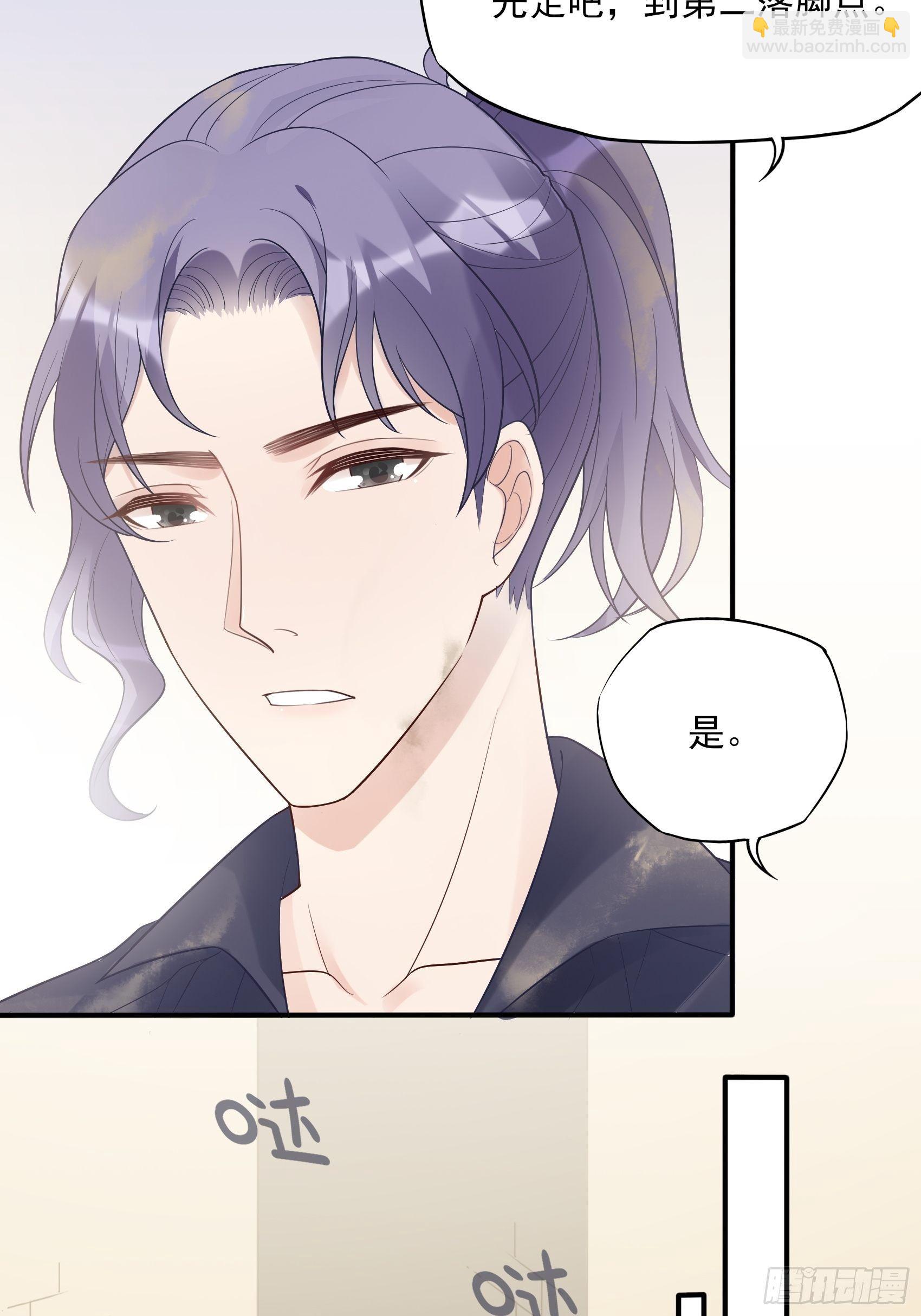 渣女求生日记 - 131(A)：我，我想你了~ - 1