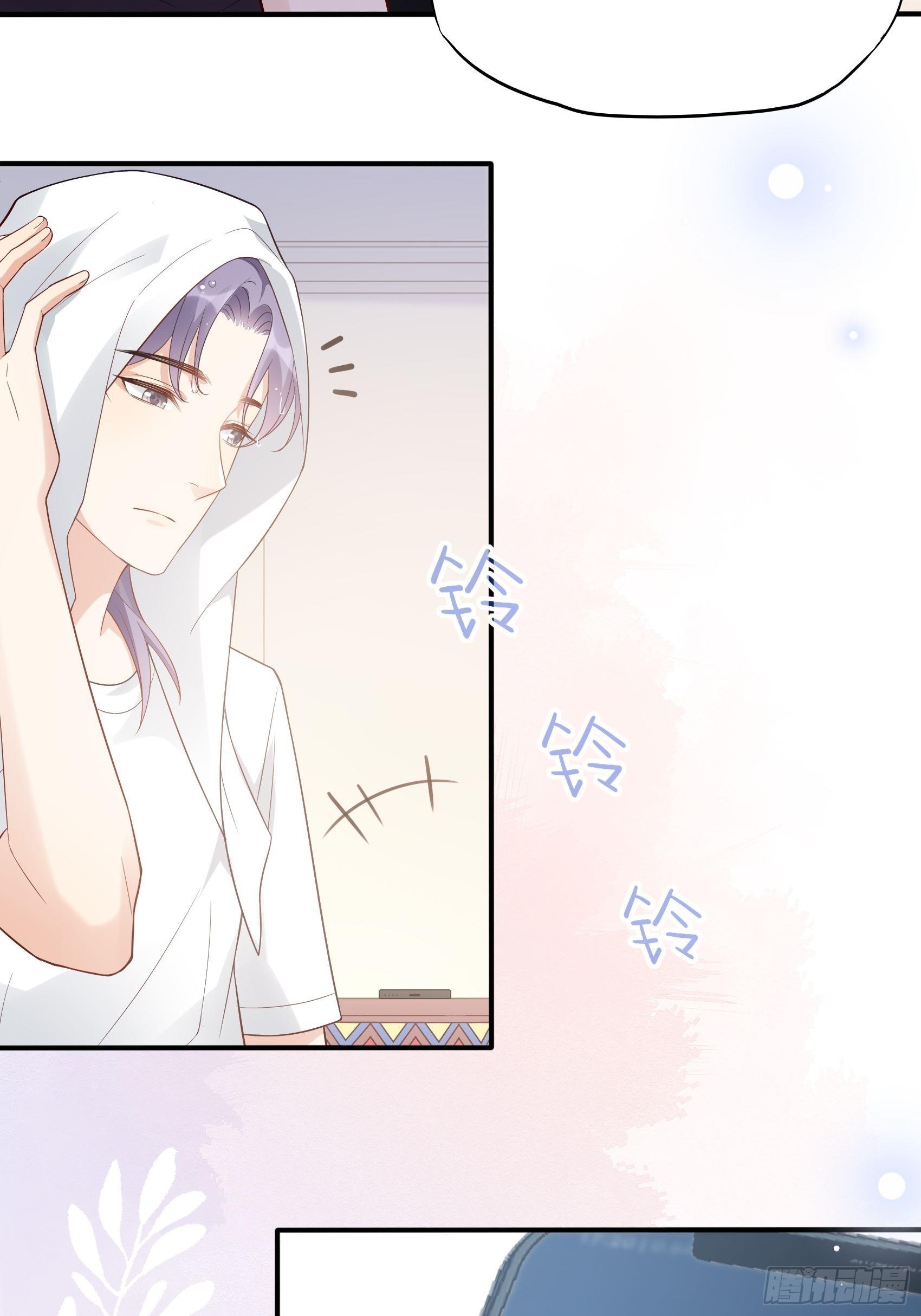 渣女求生日记 - 131(A)：我，我想你了~ - 1