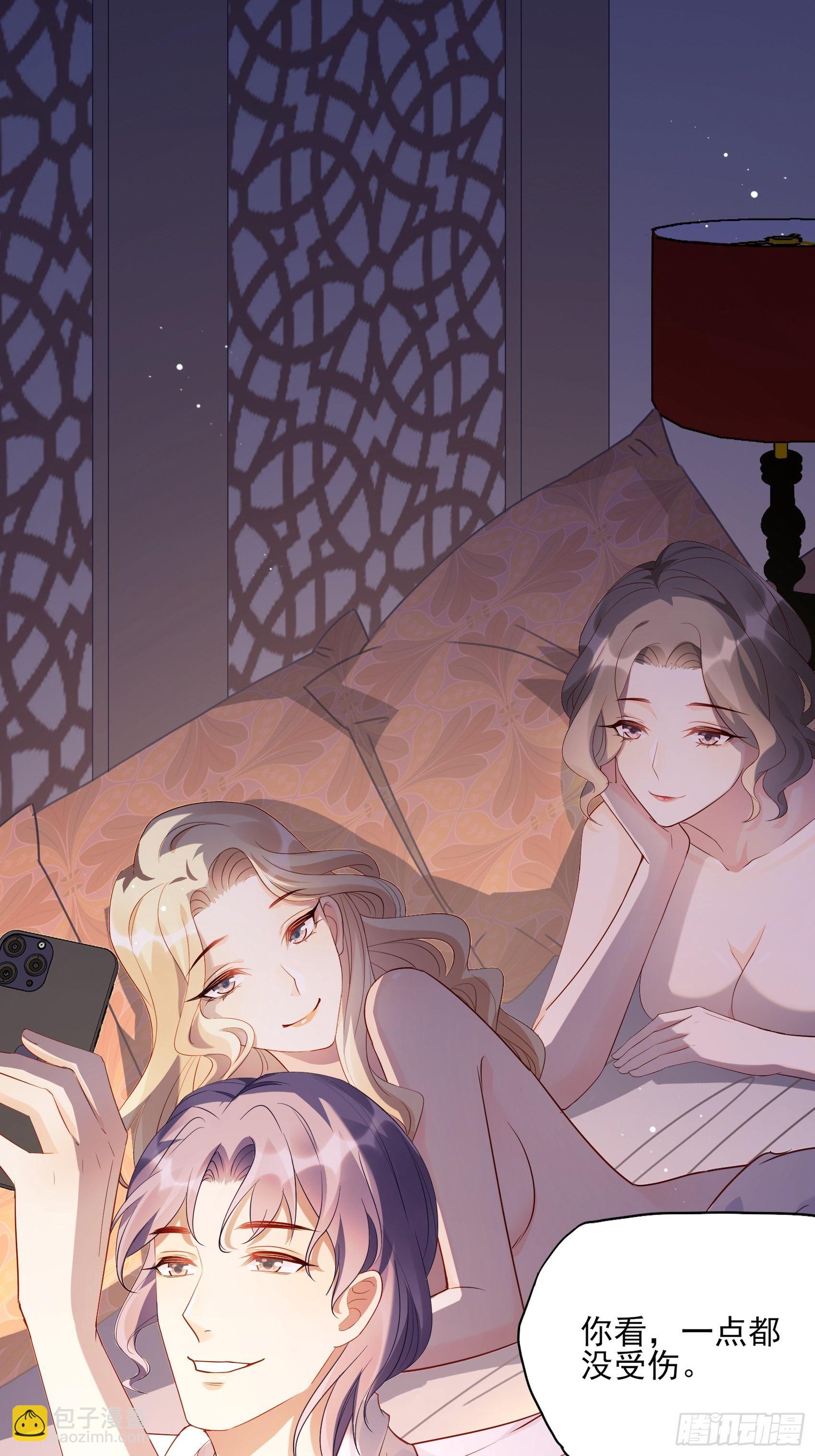 渣女求生日记 - 131(A)：我，我想你了~ - 2