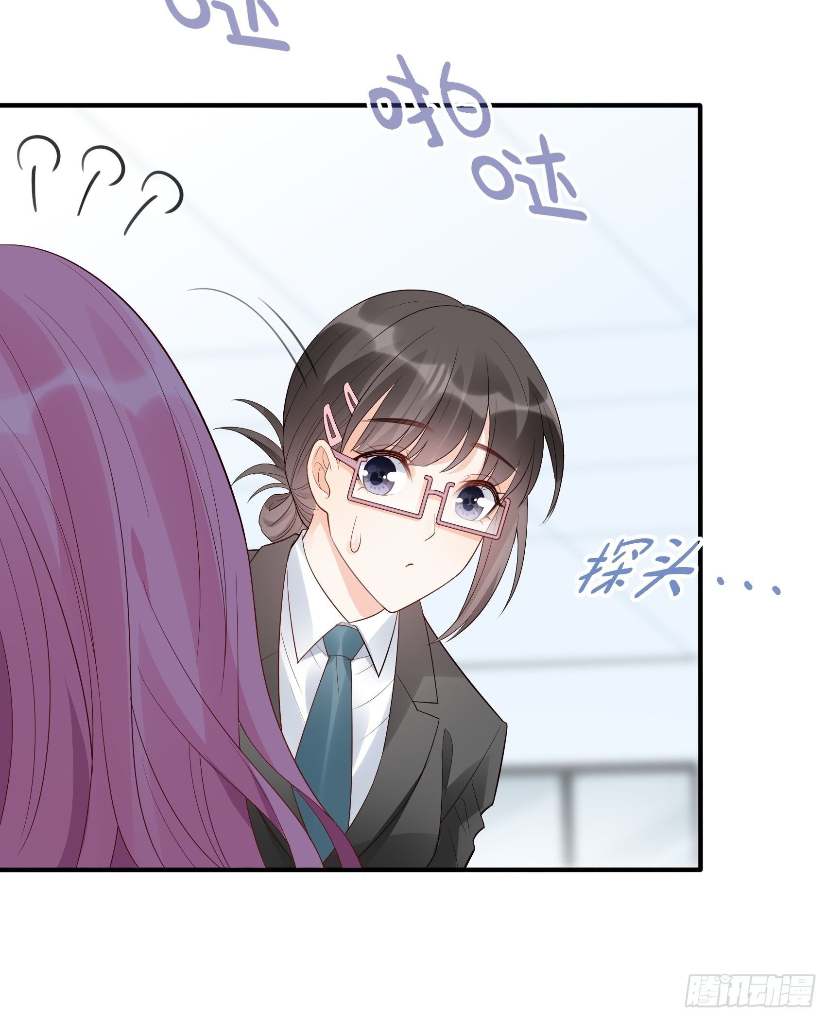 渣女求生日记 - 133A：还给我打电话干嘛…… - 4