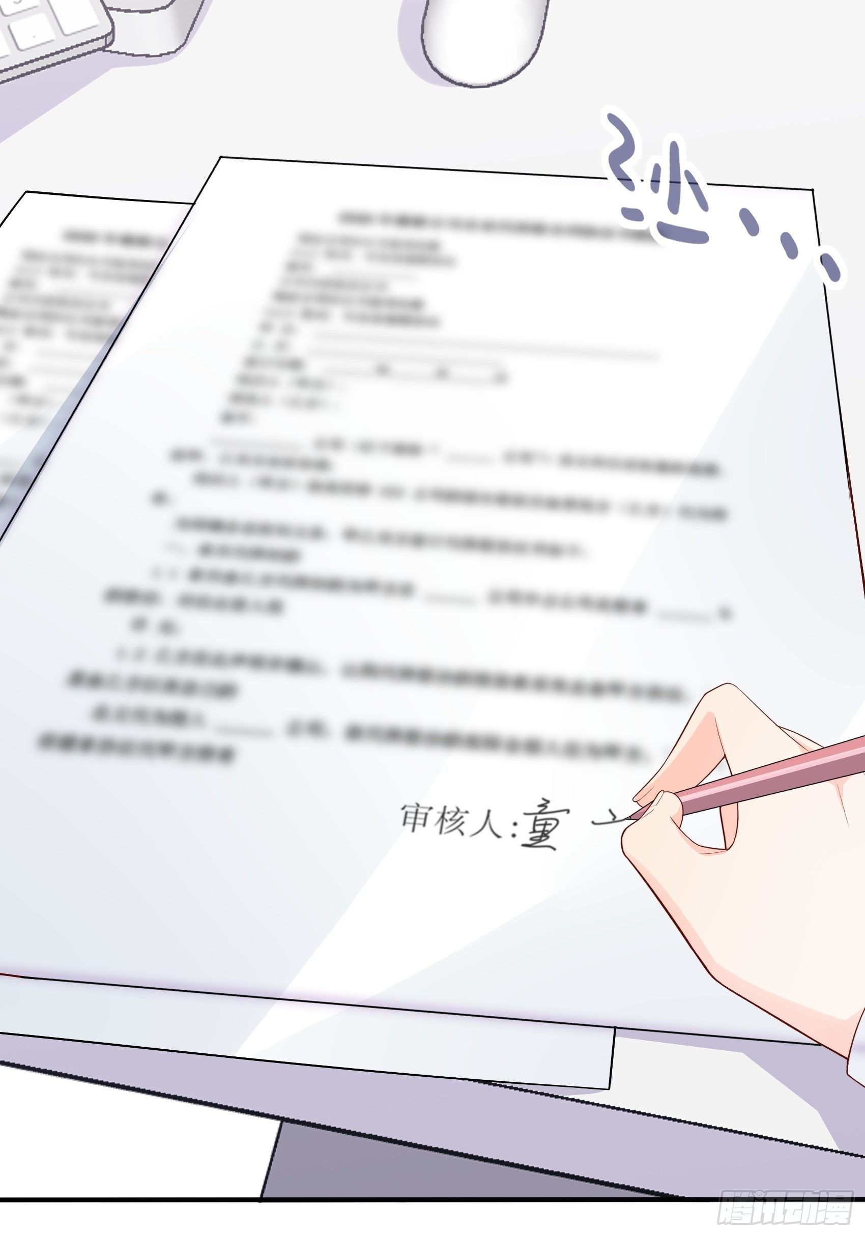 渣女求生日记 - 133A：还给我打电话干嘛…… - 3