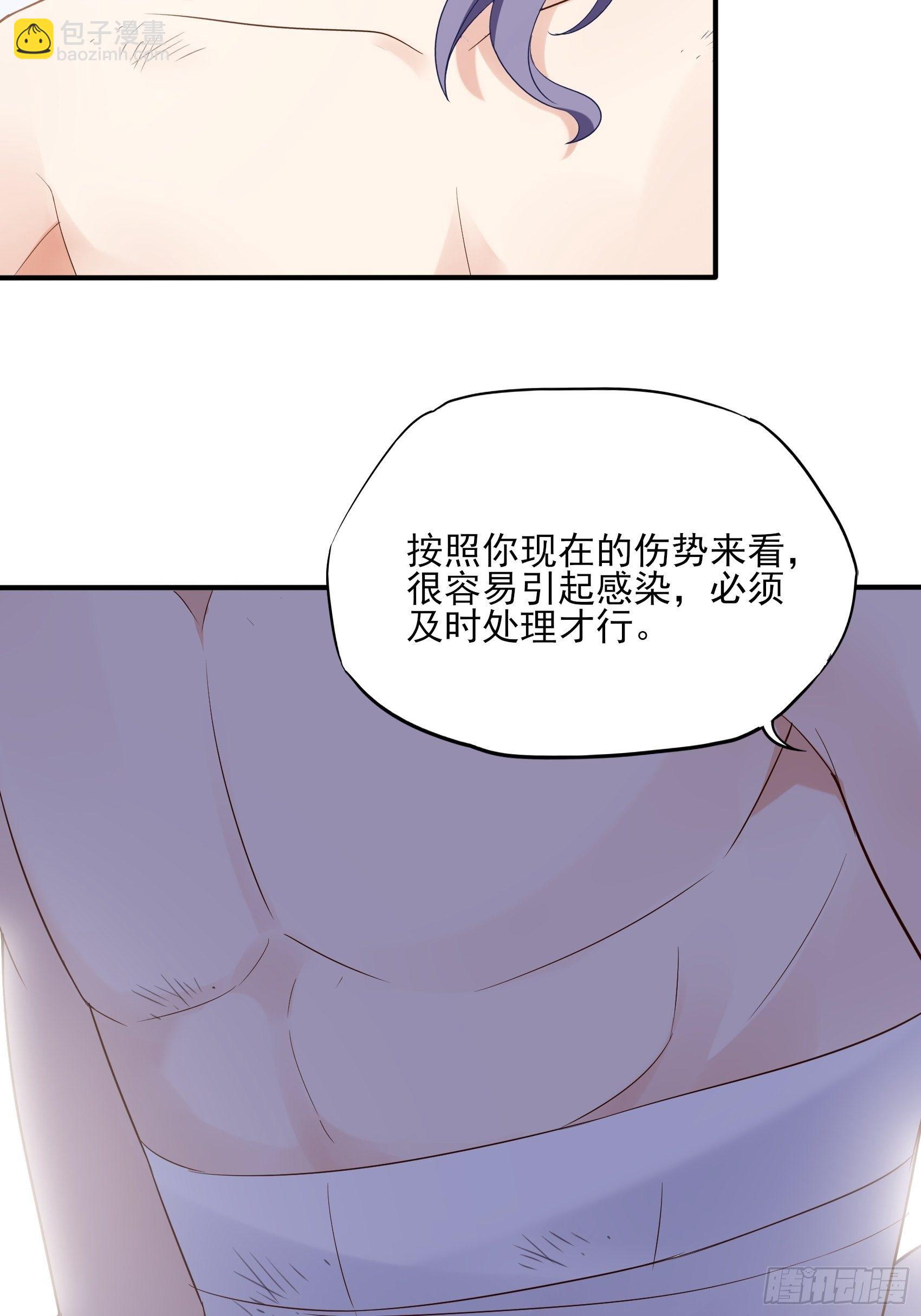 渣女求生日记 - 134A：别担心，我没事。 - 6