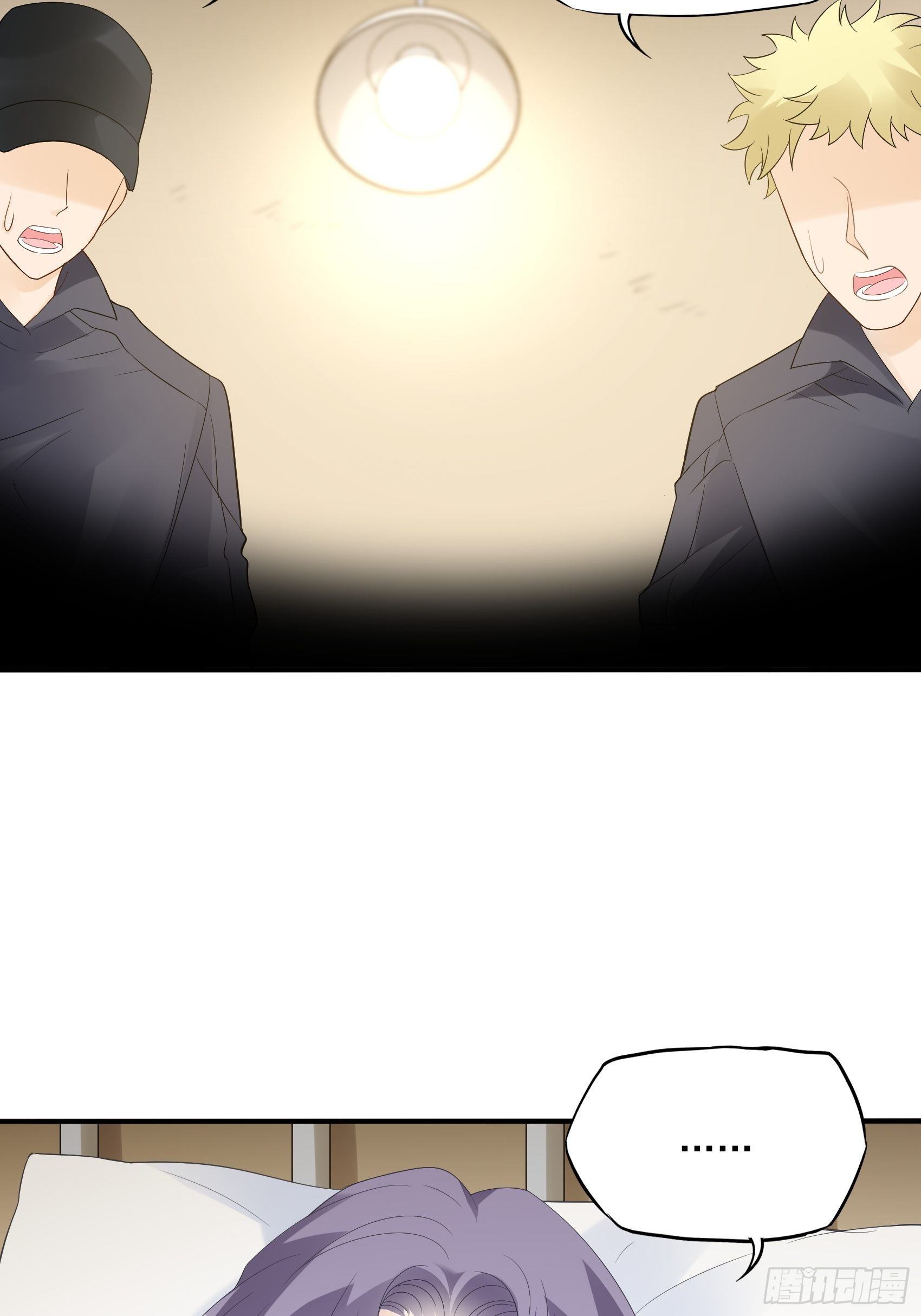 渣女求生日记 - 134A：别担心，我没事。 - 4