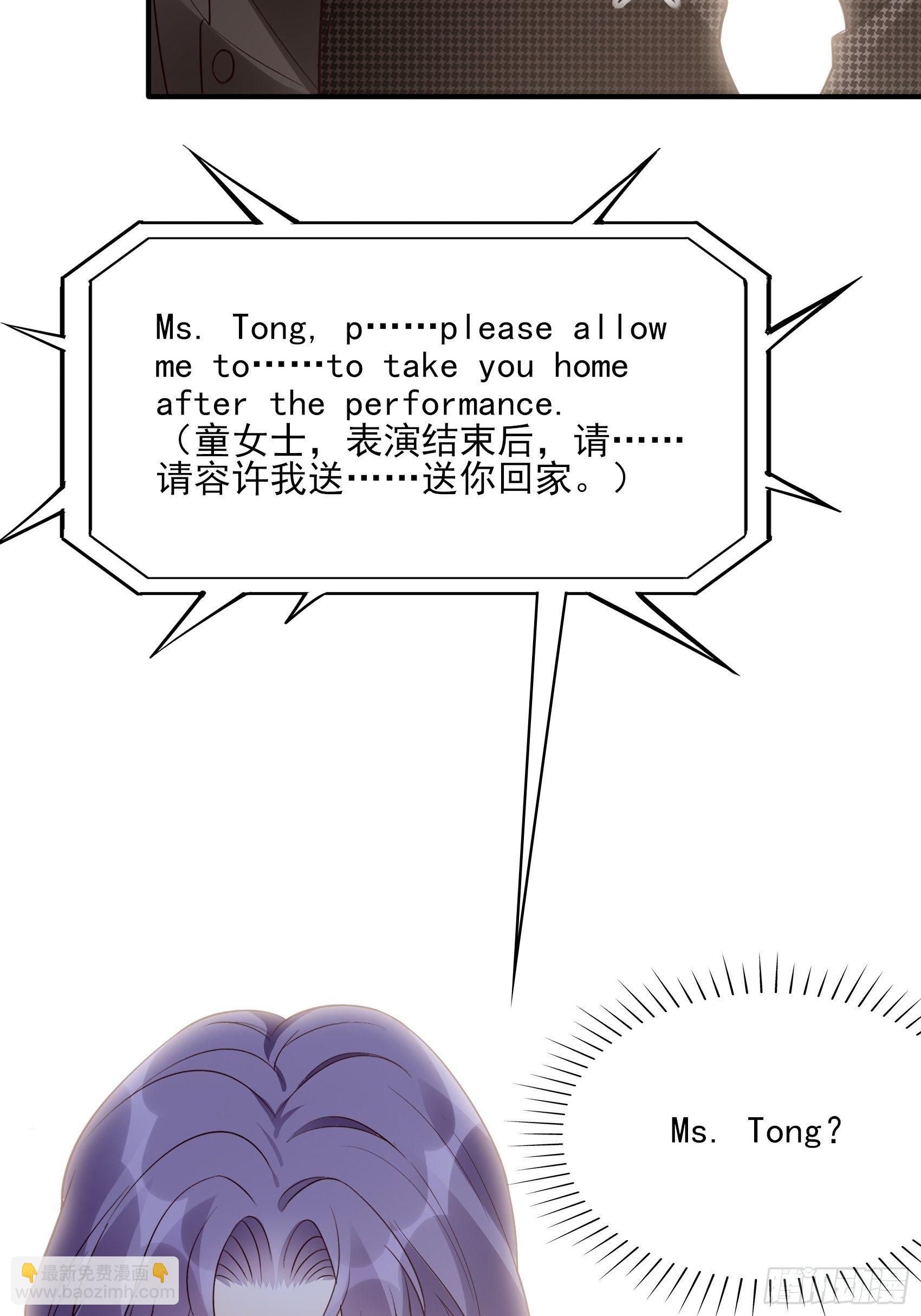 渣女求生日记 - 137A：王家小子你在哪里？ - 7