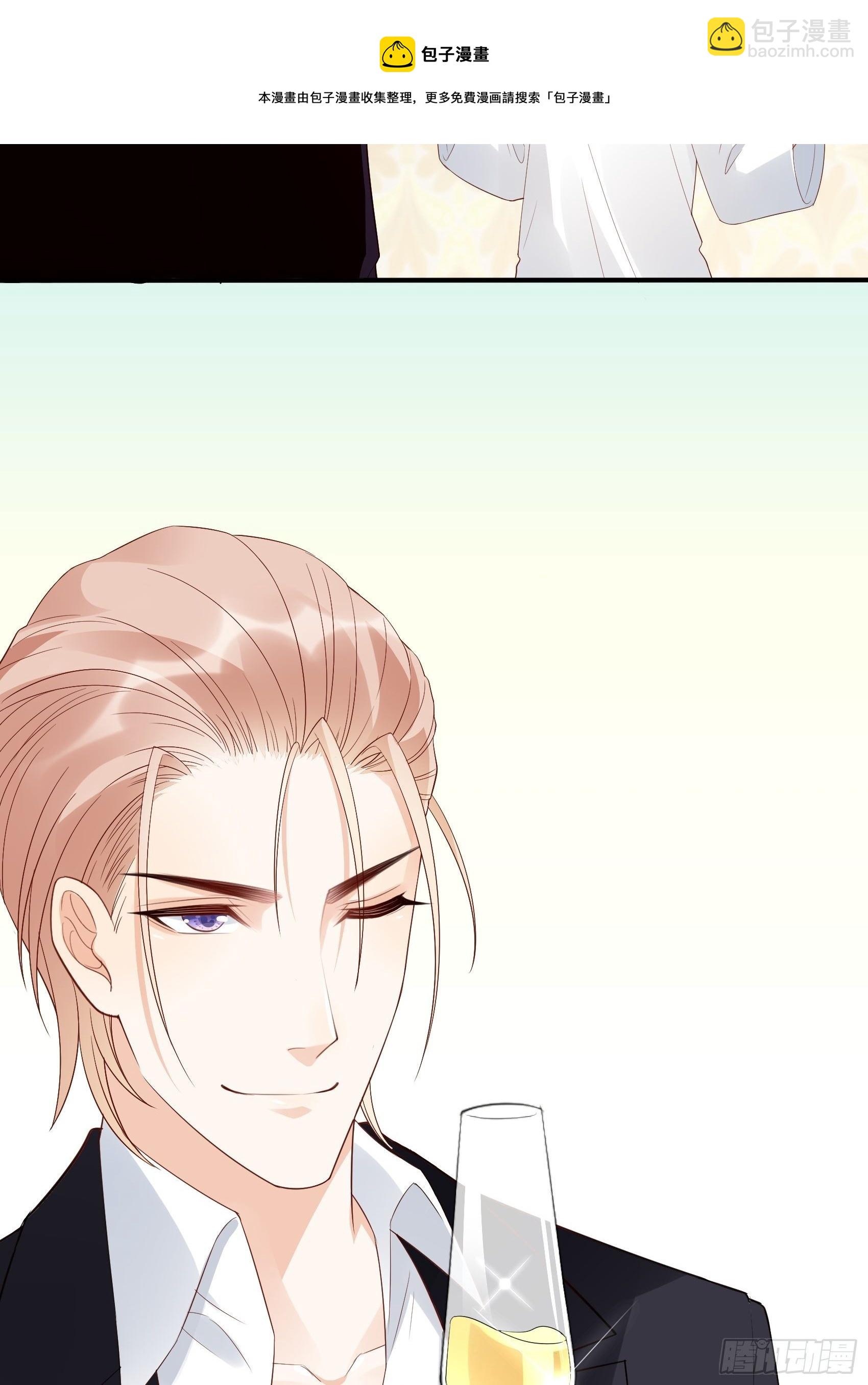 渣女求生日记 - 138A：行动！ - 6
