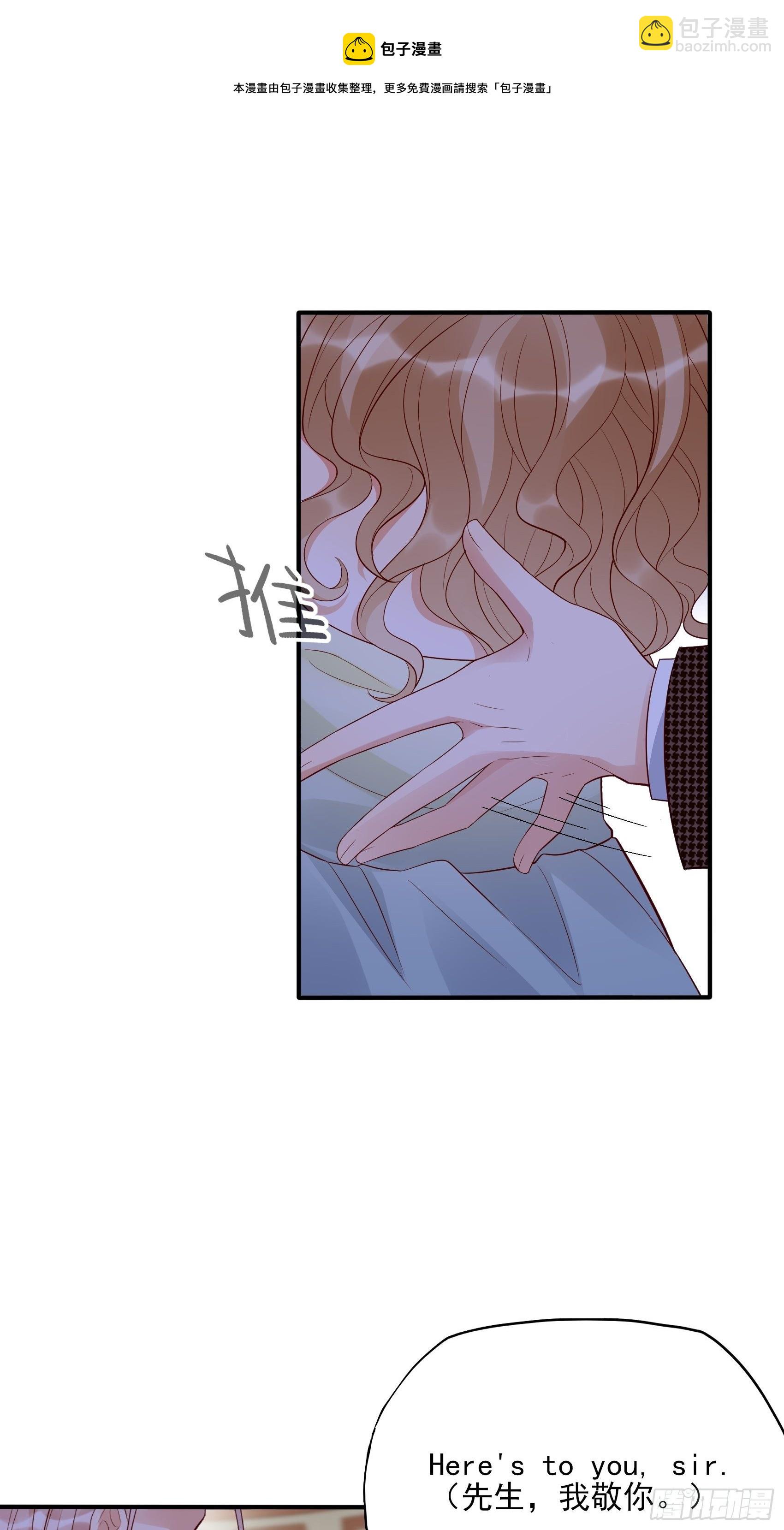 渣女求生日记 - 138A：行动！ - 2