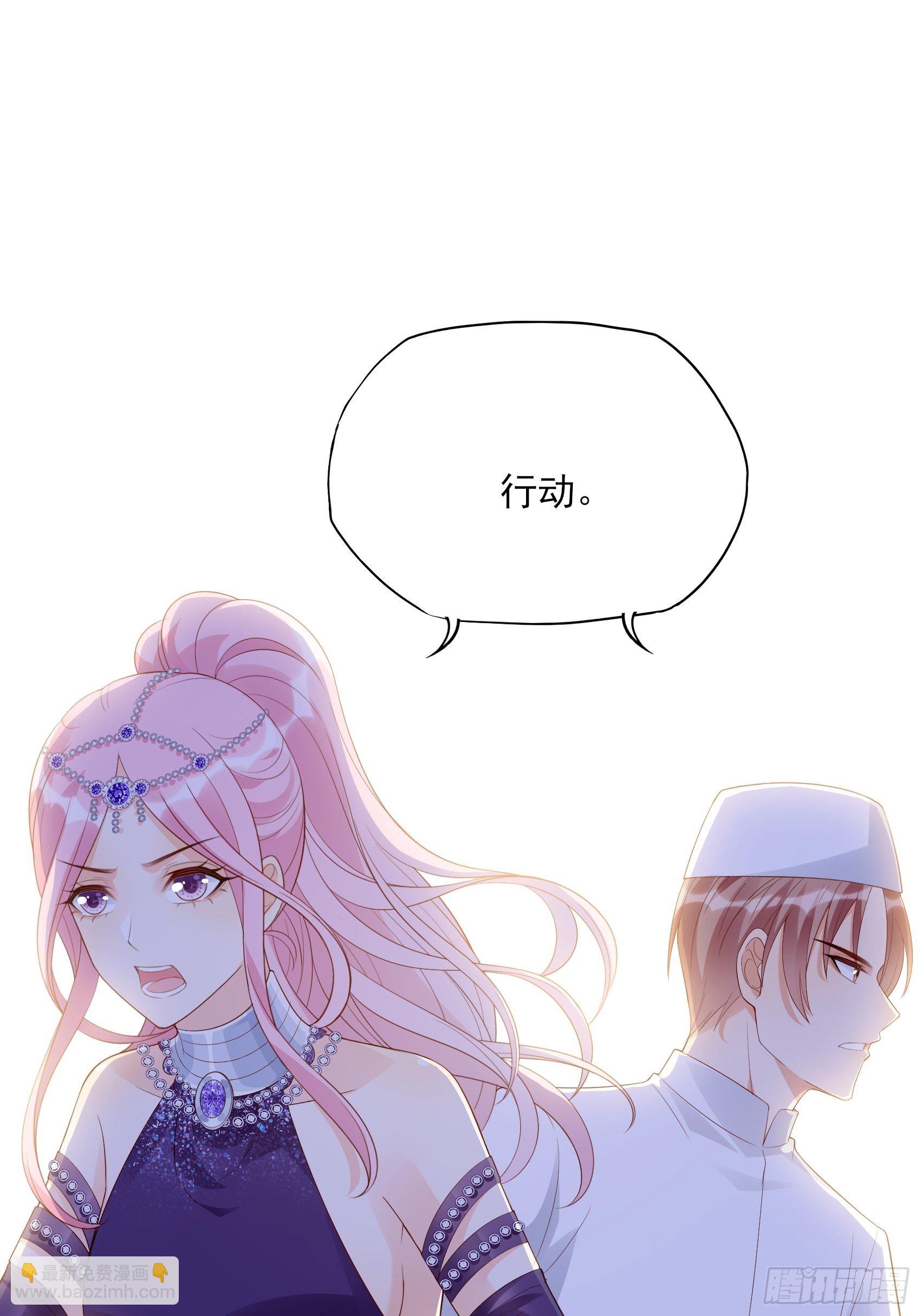 渣女求生日记 - 138A：行动！ - 7